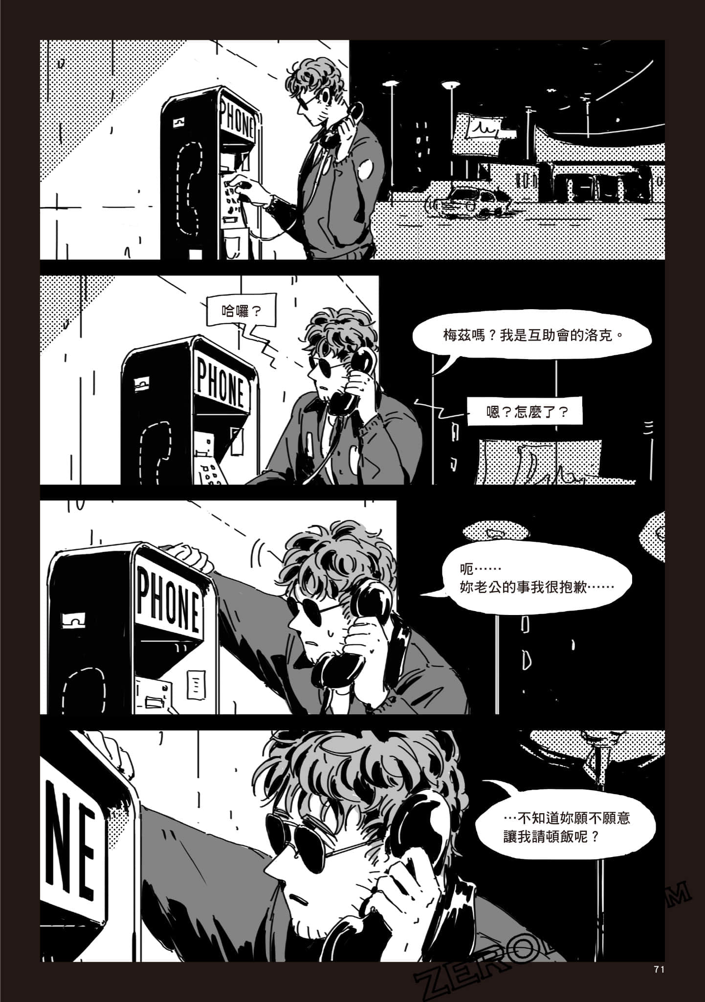 Page 70