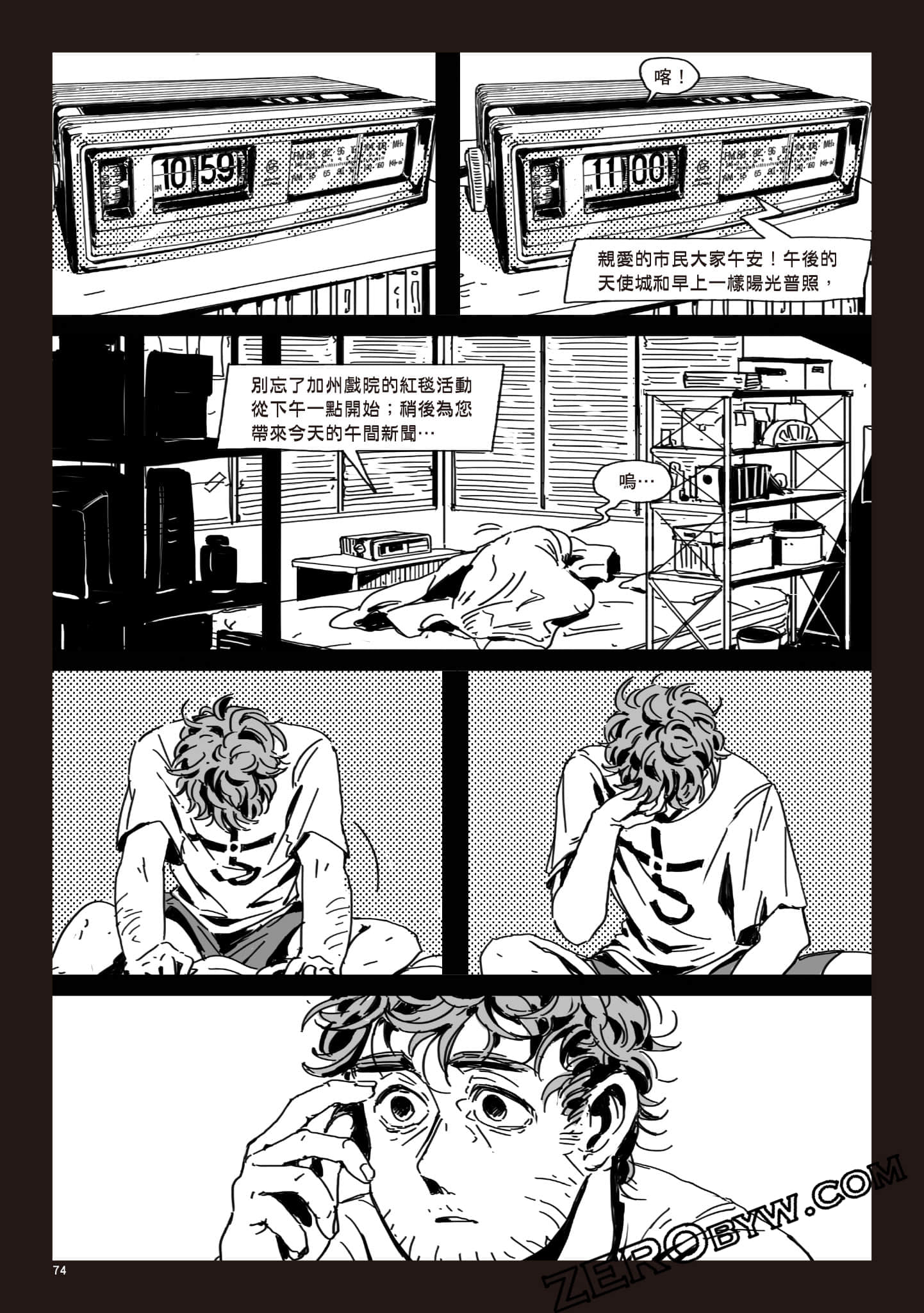 Page 73