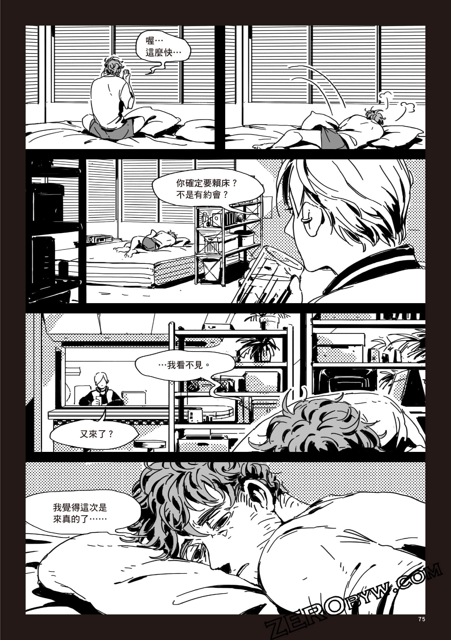 Page 74