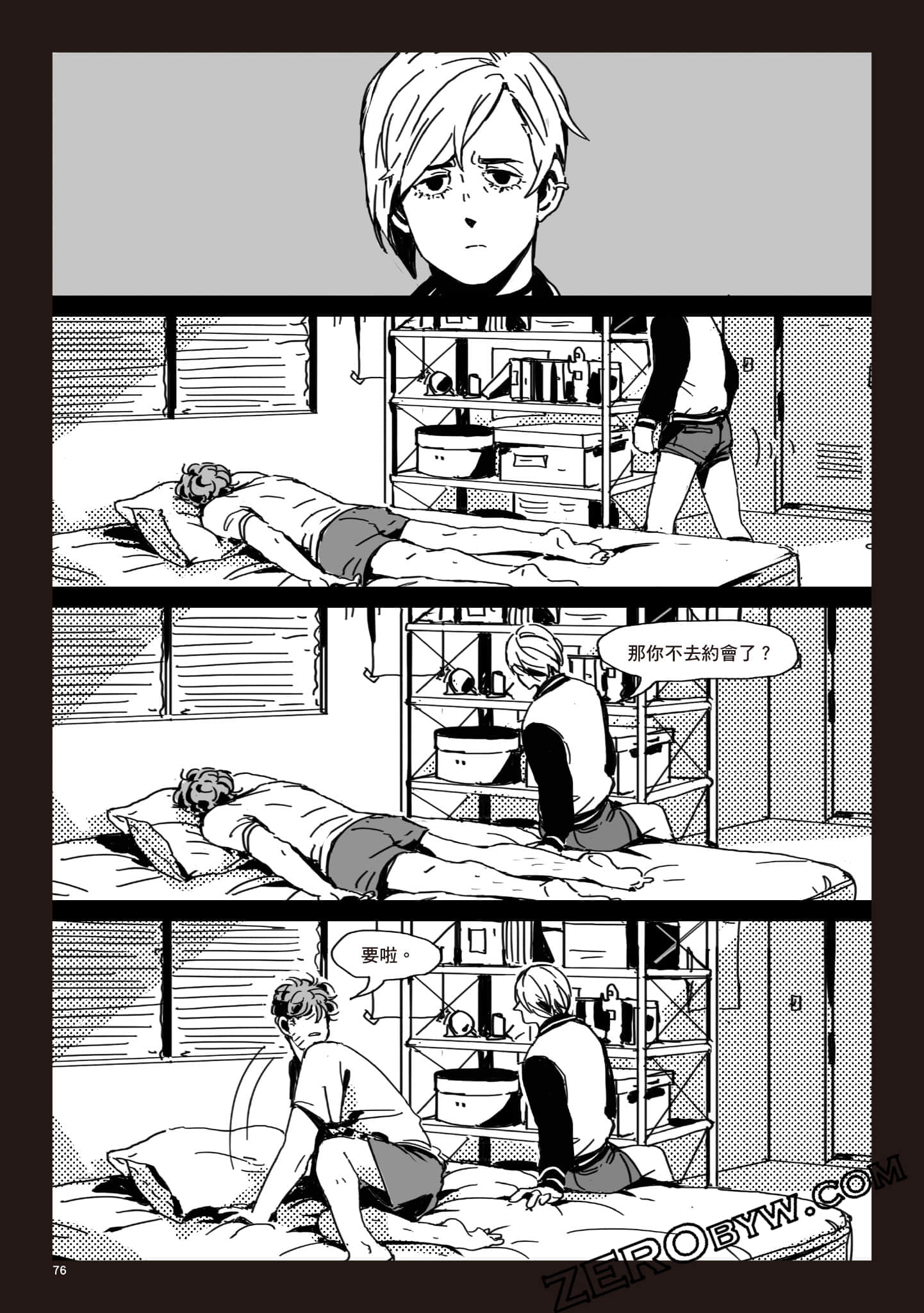 Page 75