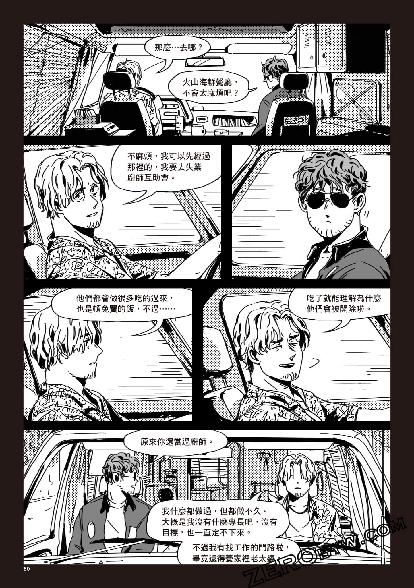 Page 79