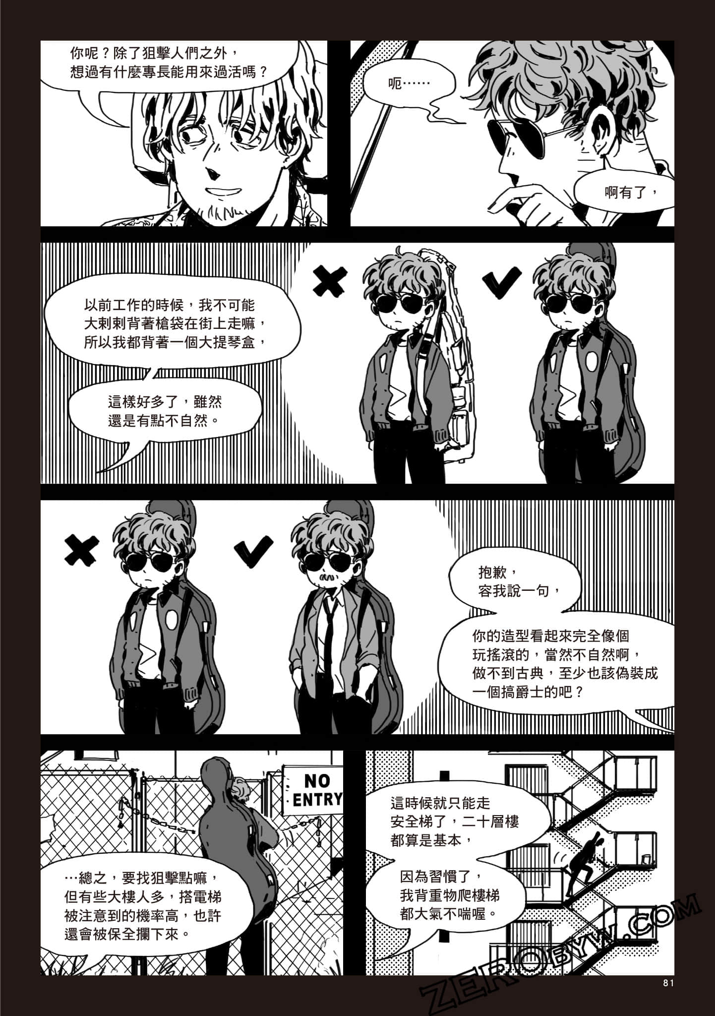 Page 80