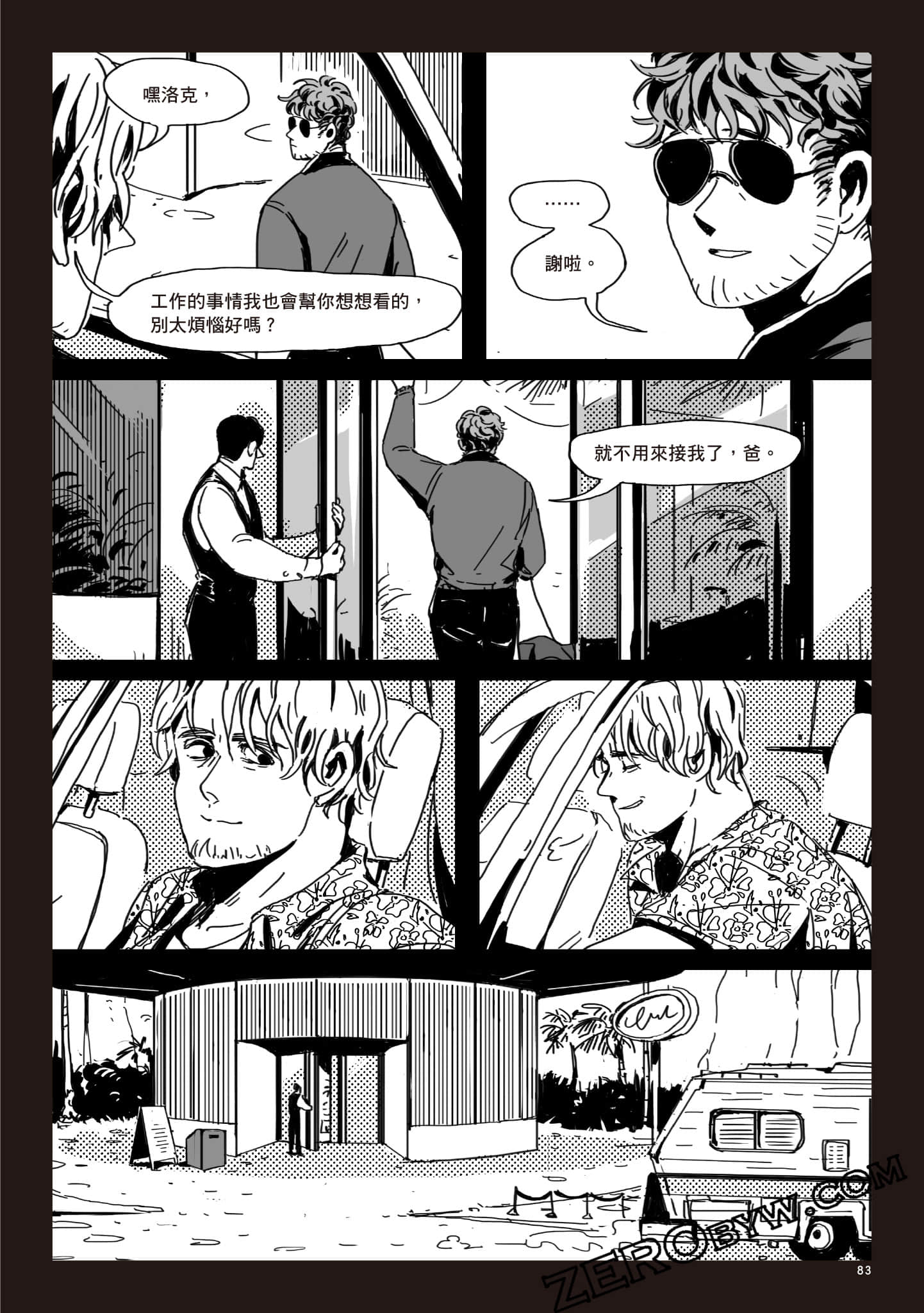 Page 82