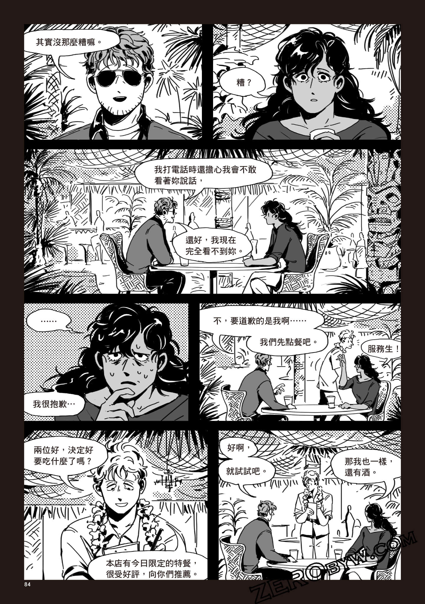 Page 83