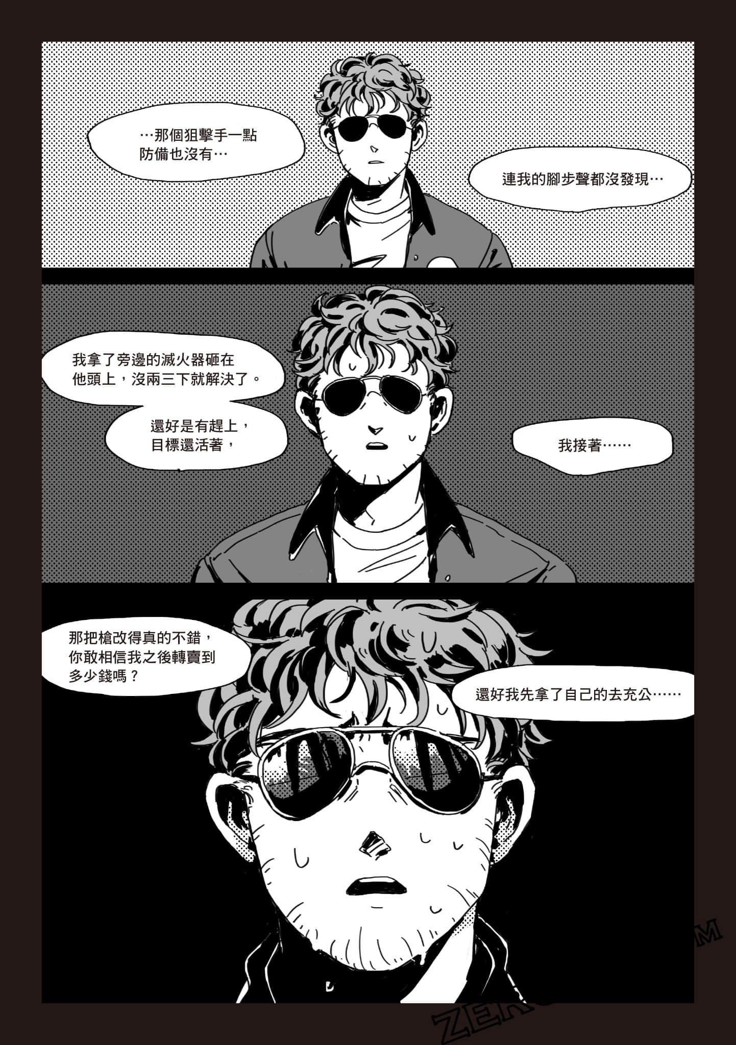 Page 85