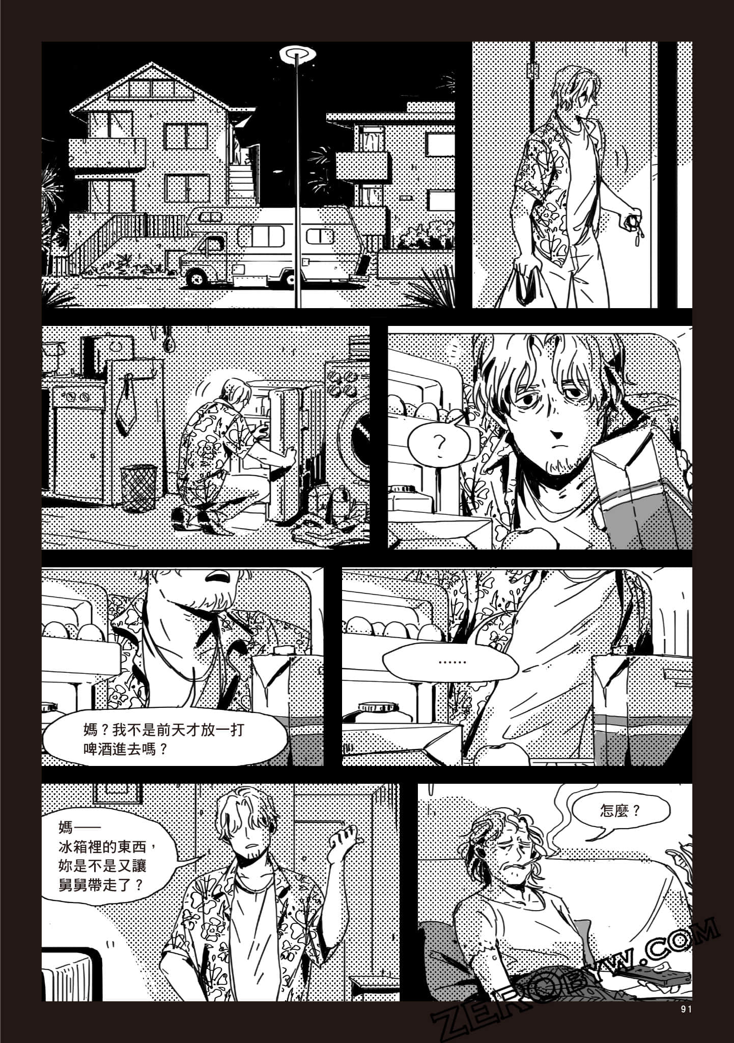 Page 90
