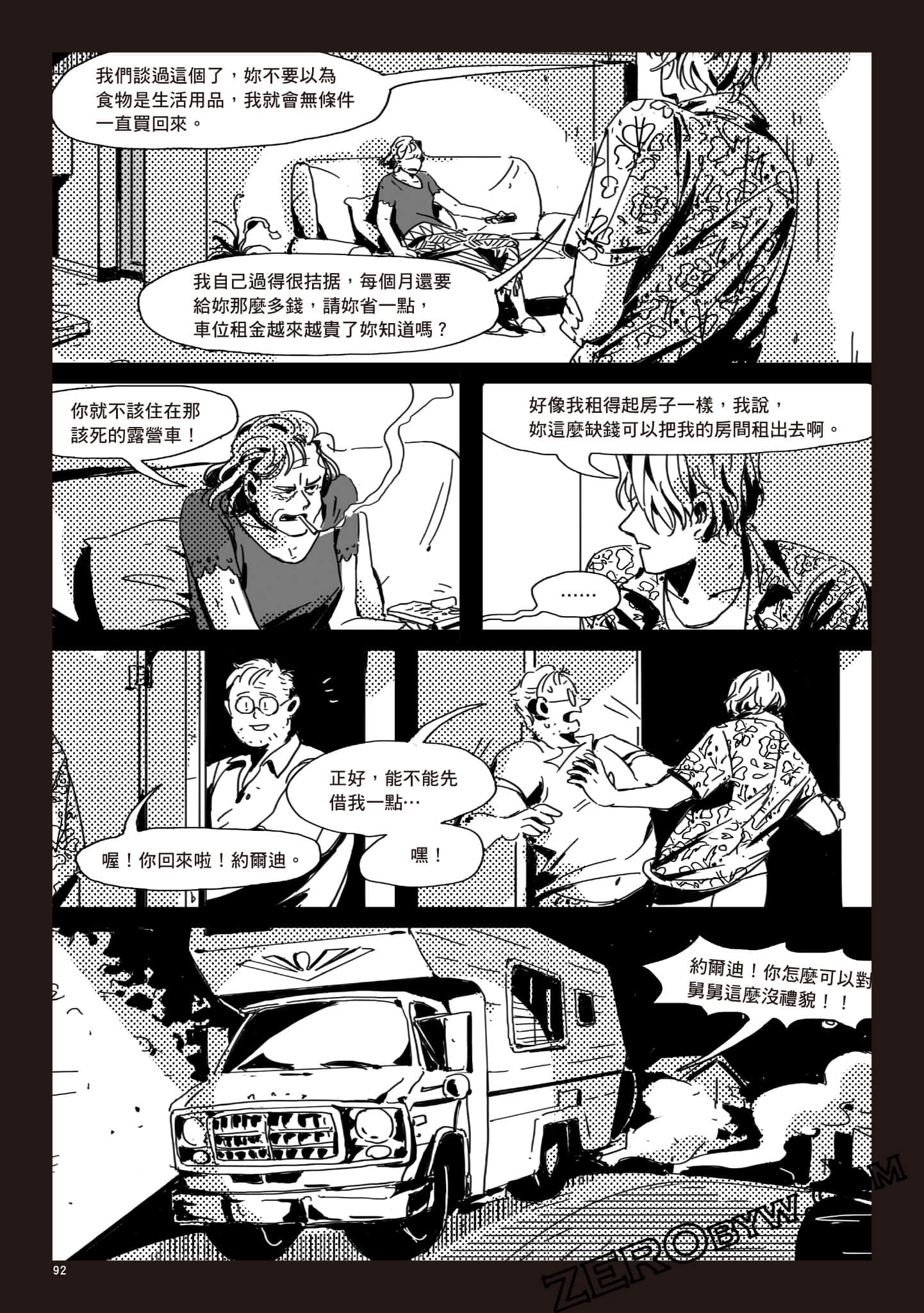 Page 91
