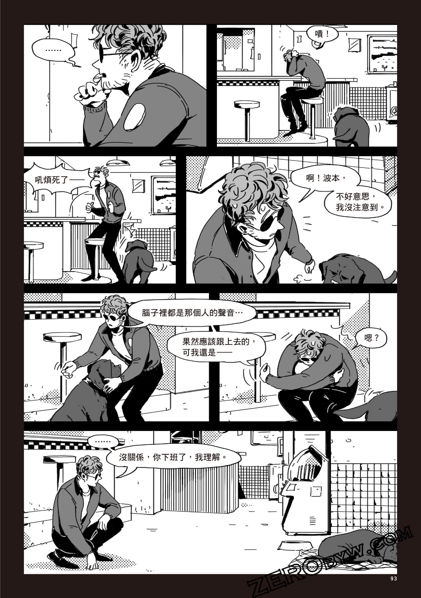 Page 92