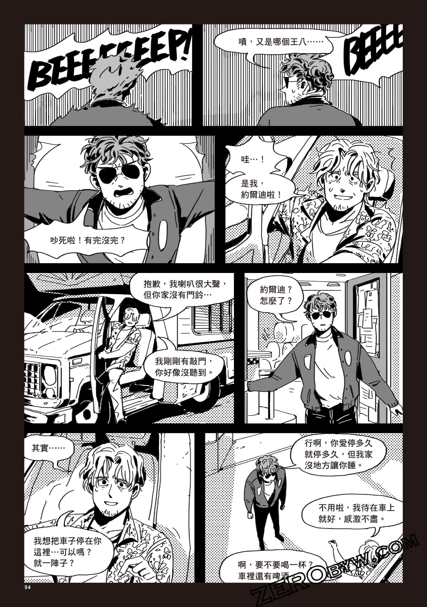 Page 93