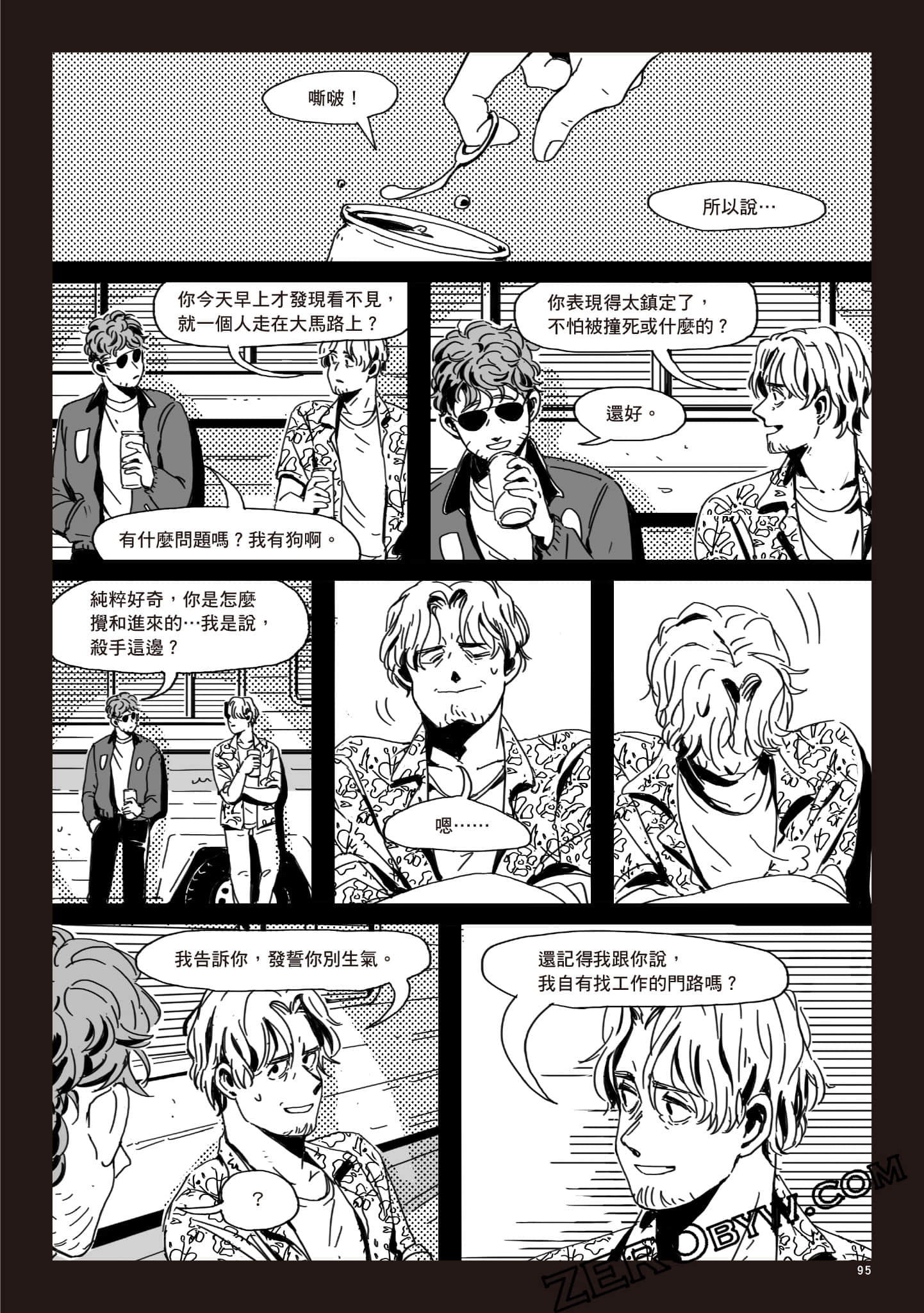Page 94