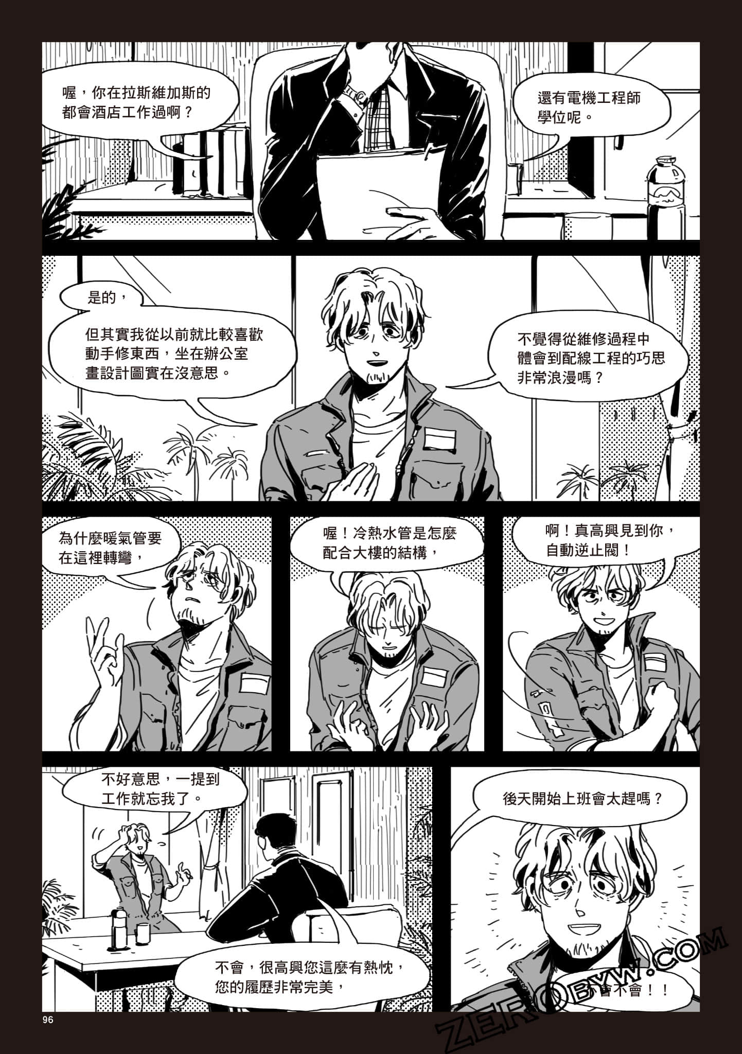 Page 95