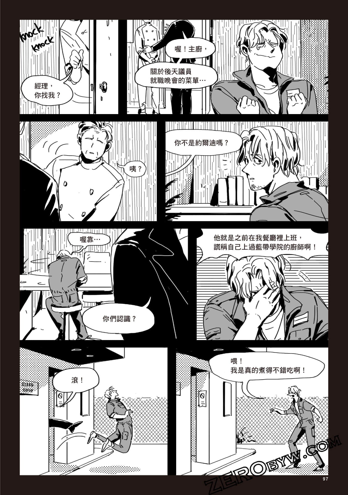 Page 96