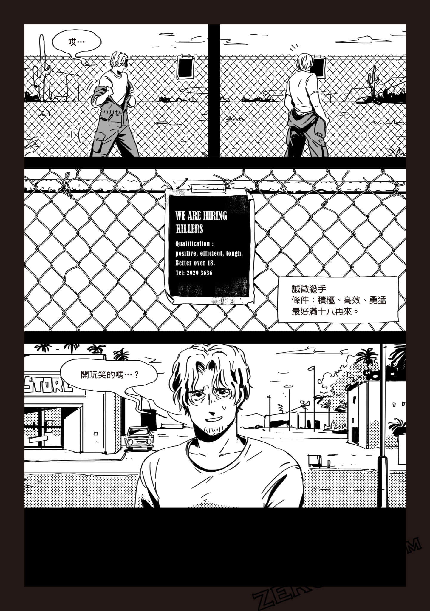 Page 97