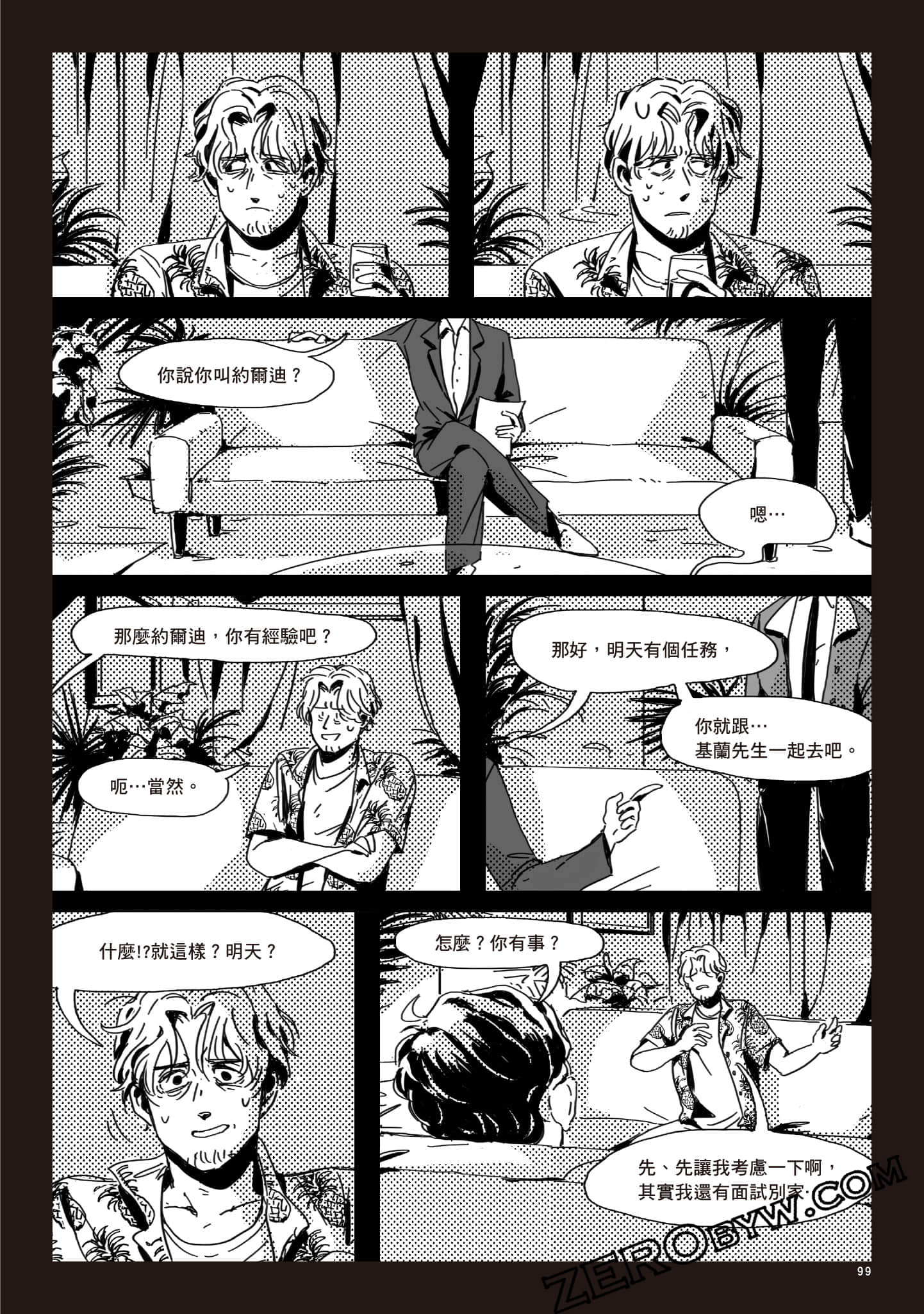 Page 98