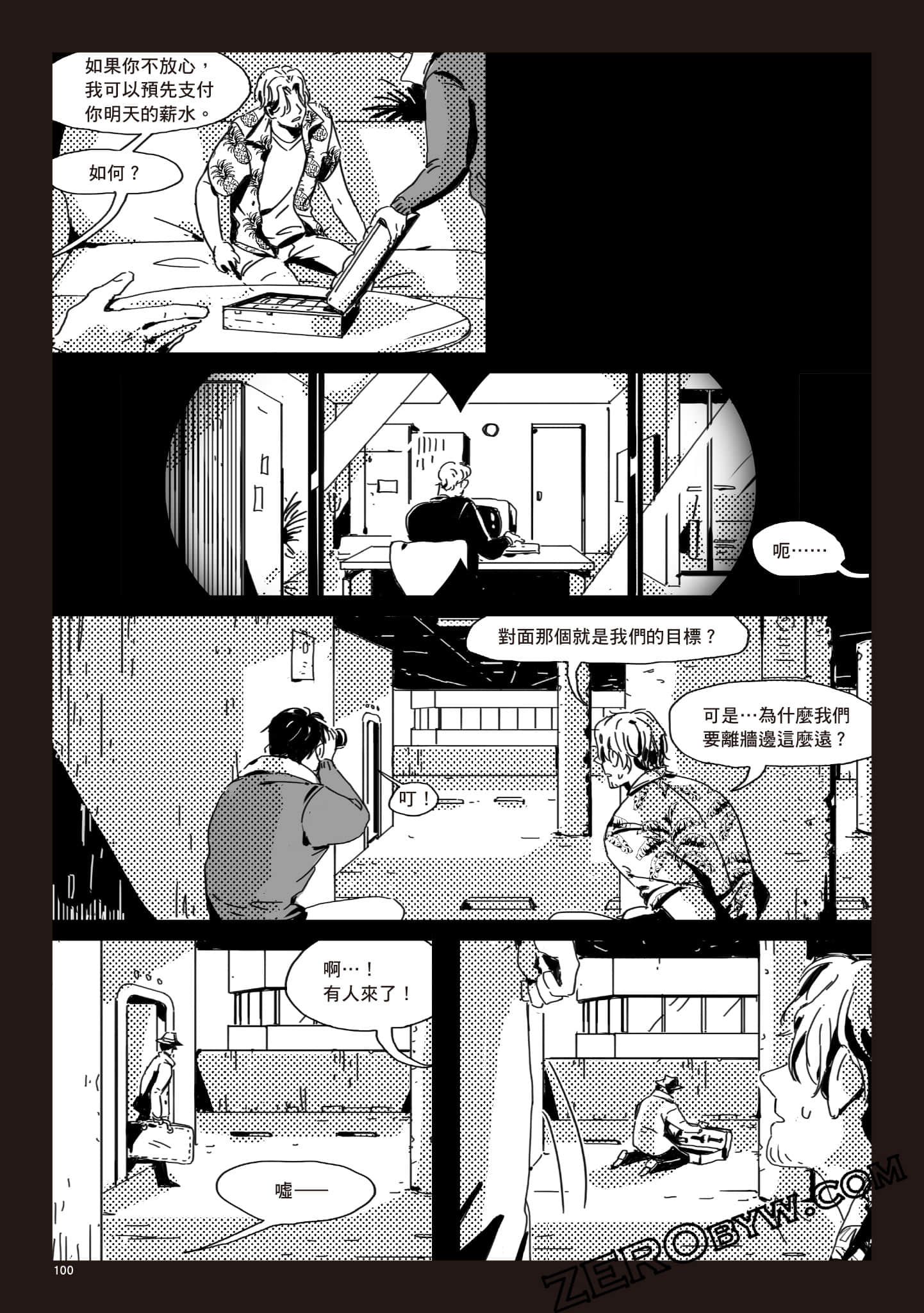 Page 99