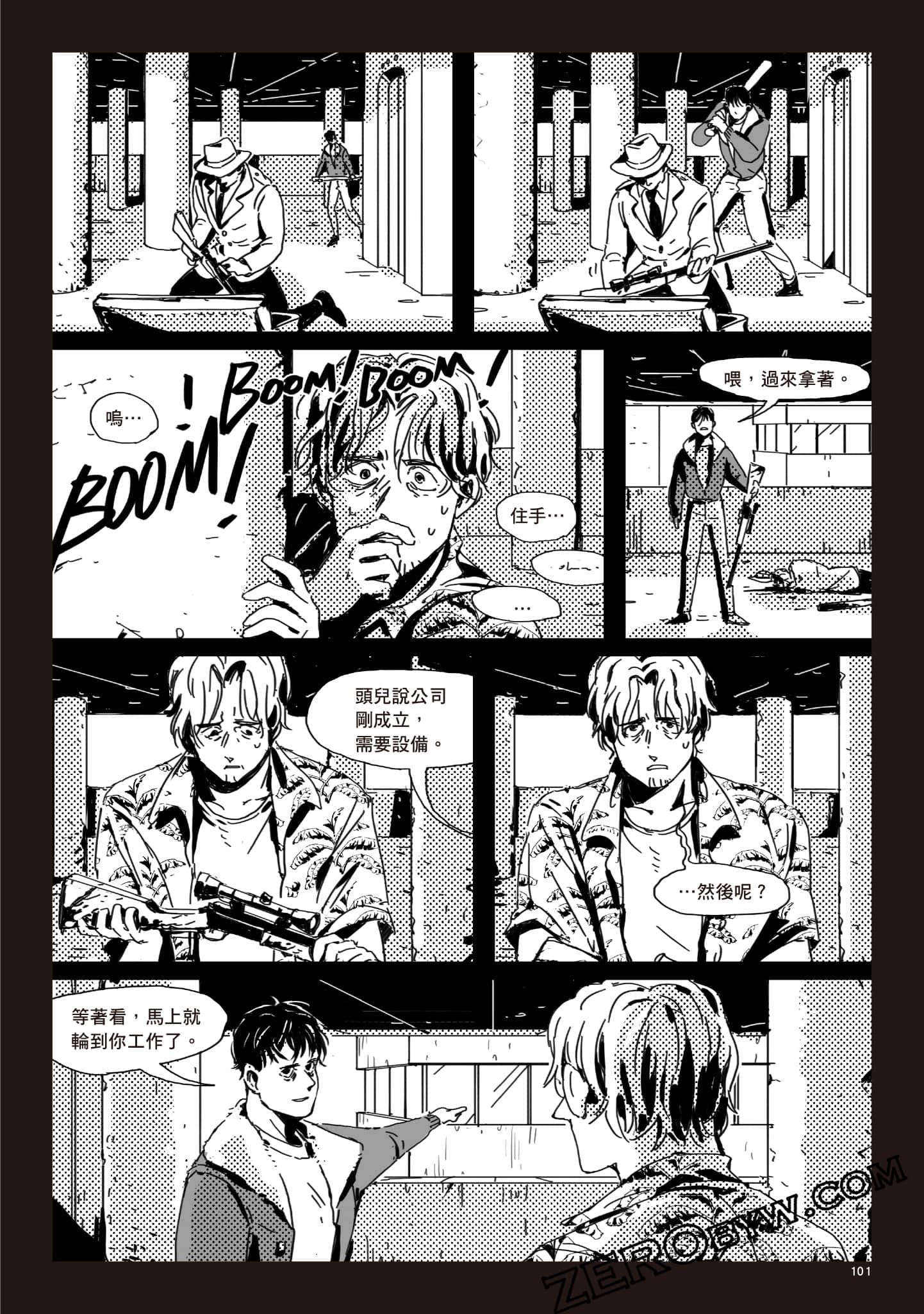Page 100