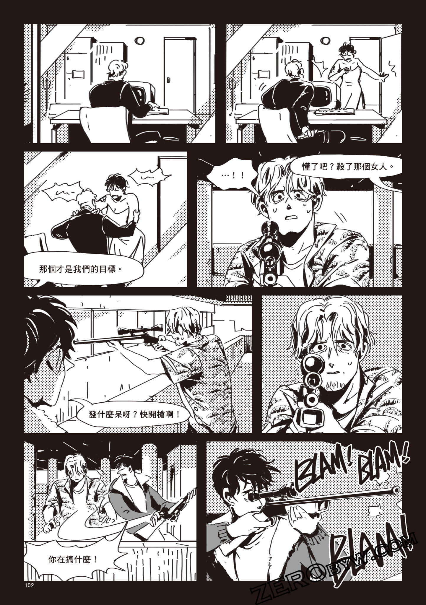 Page 101