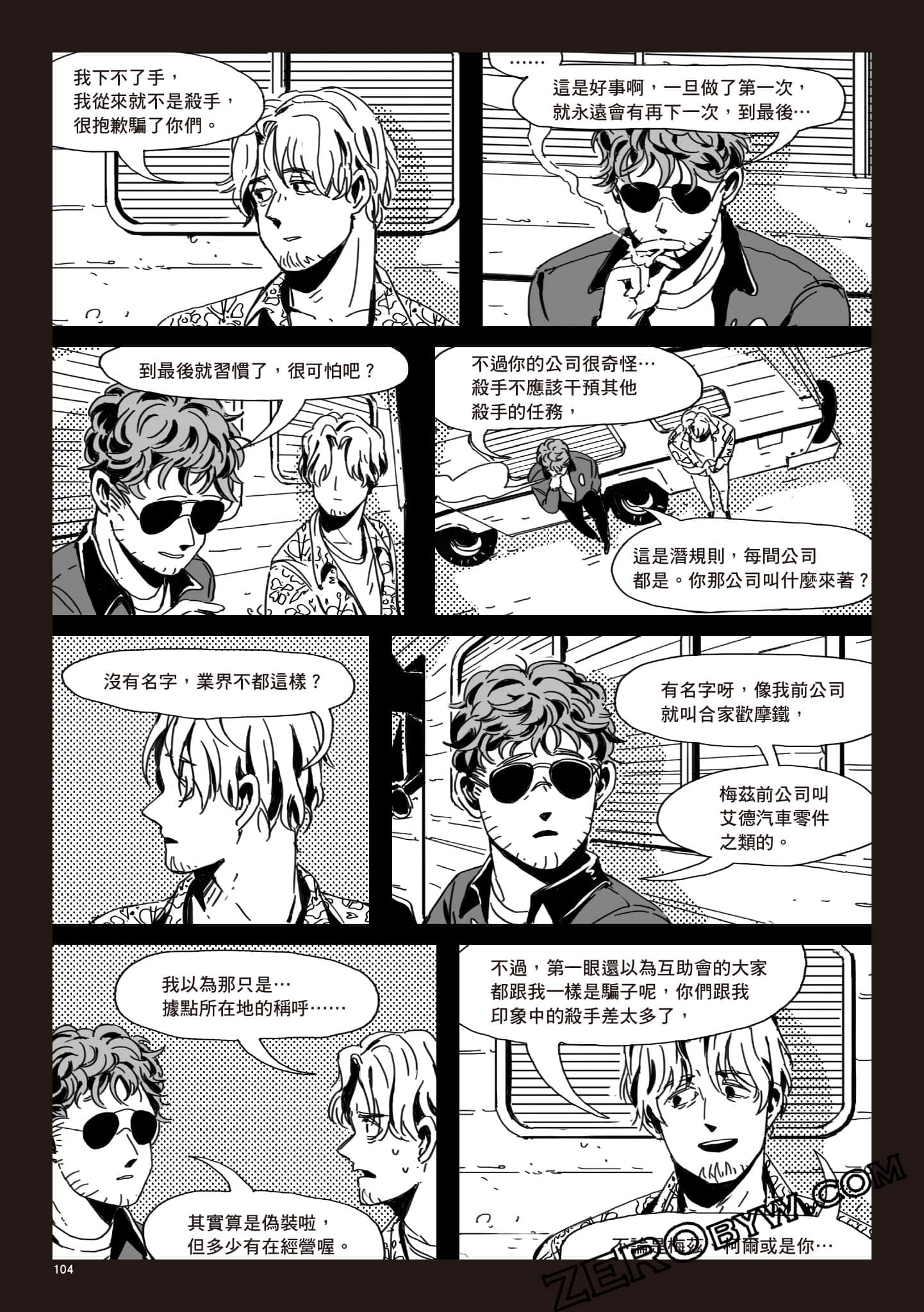 Page 103