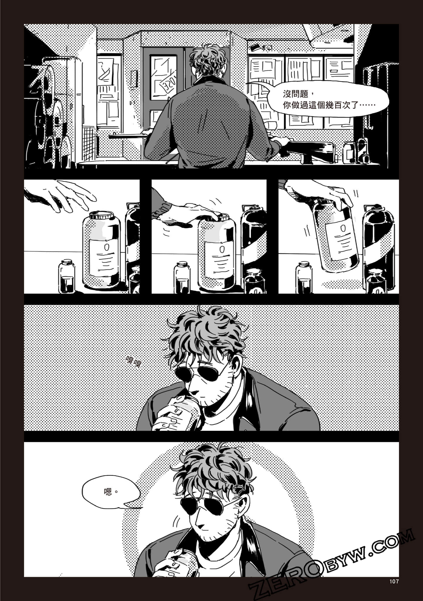 Page 106