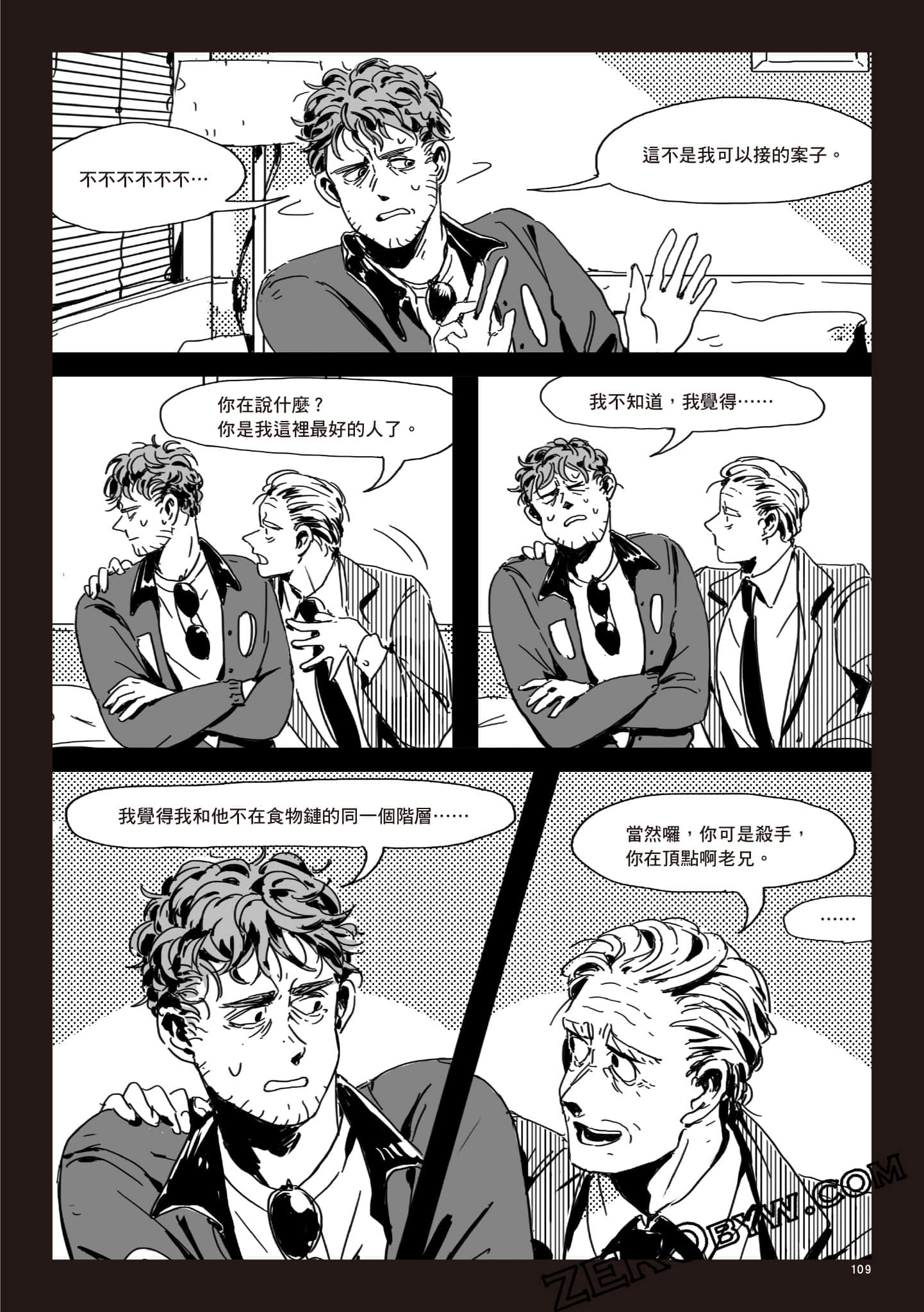 Page 108