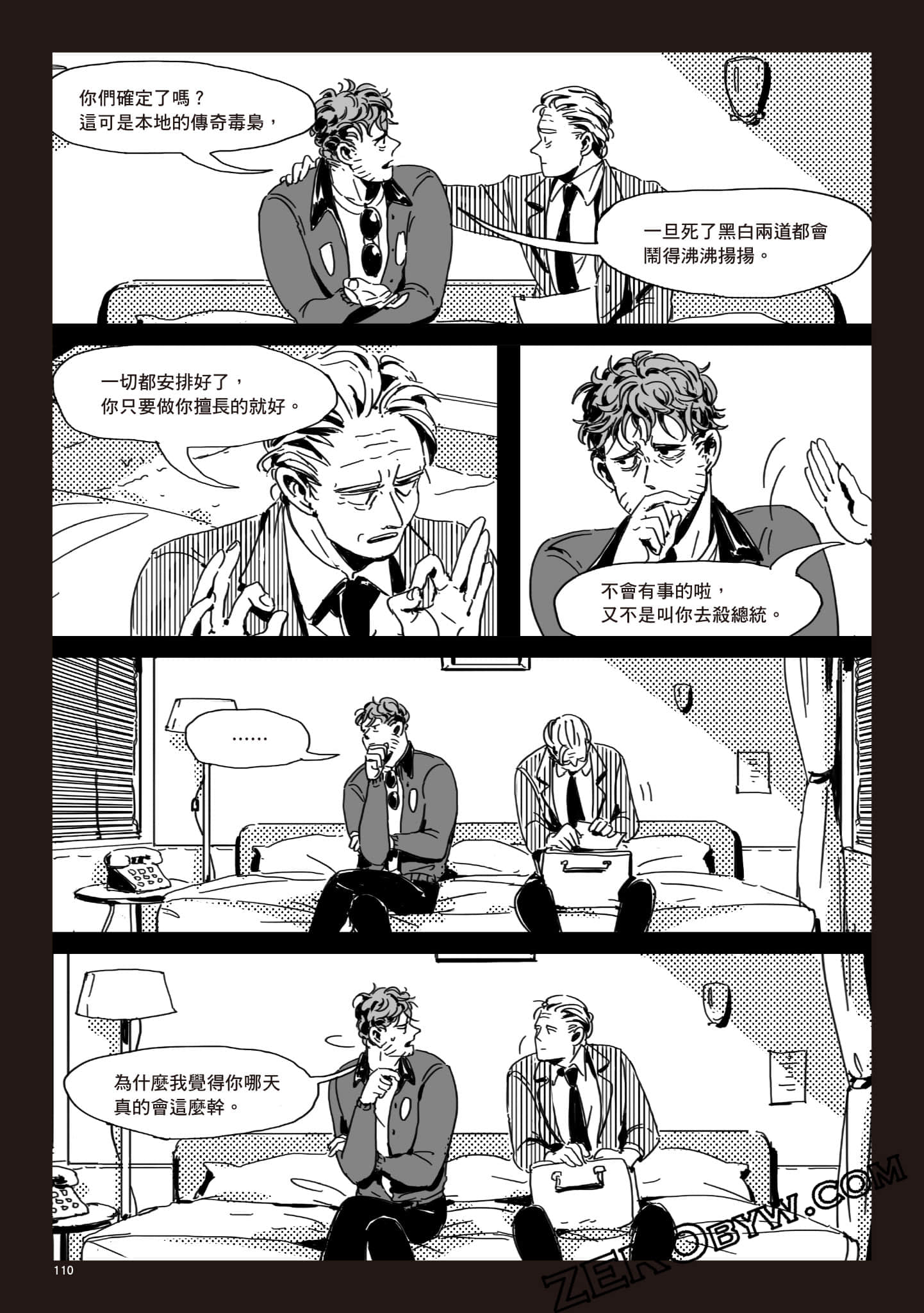 Page 109
