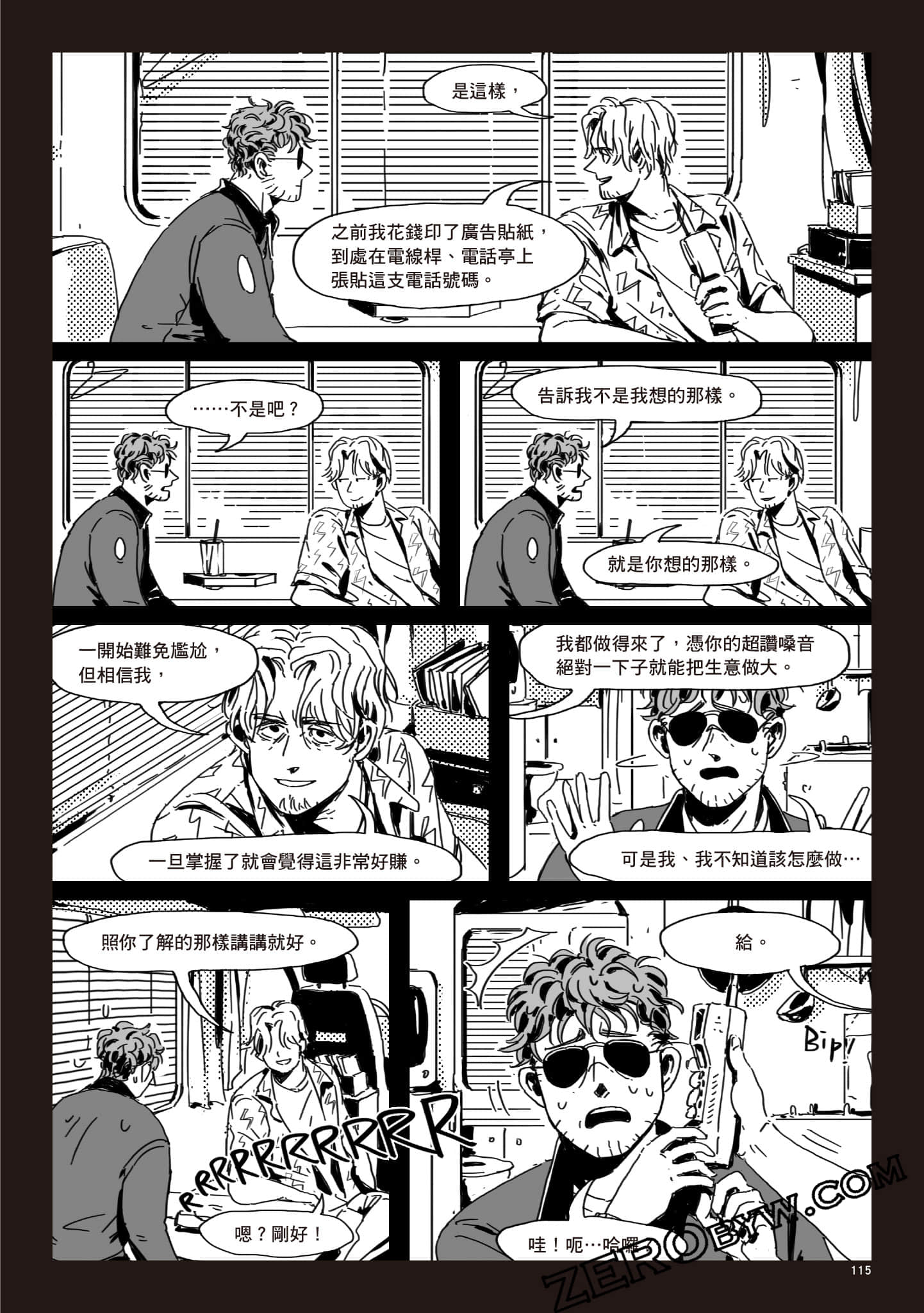 Page 114