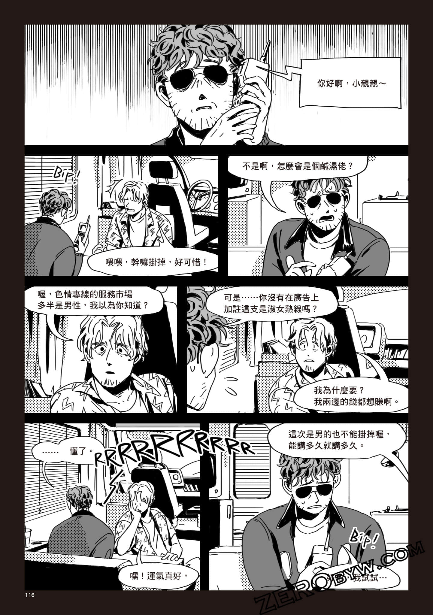Page 115