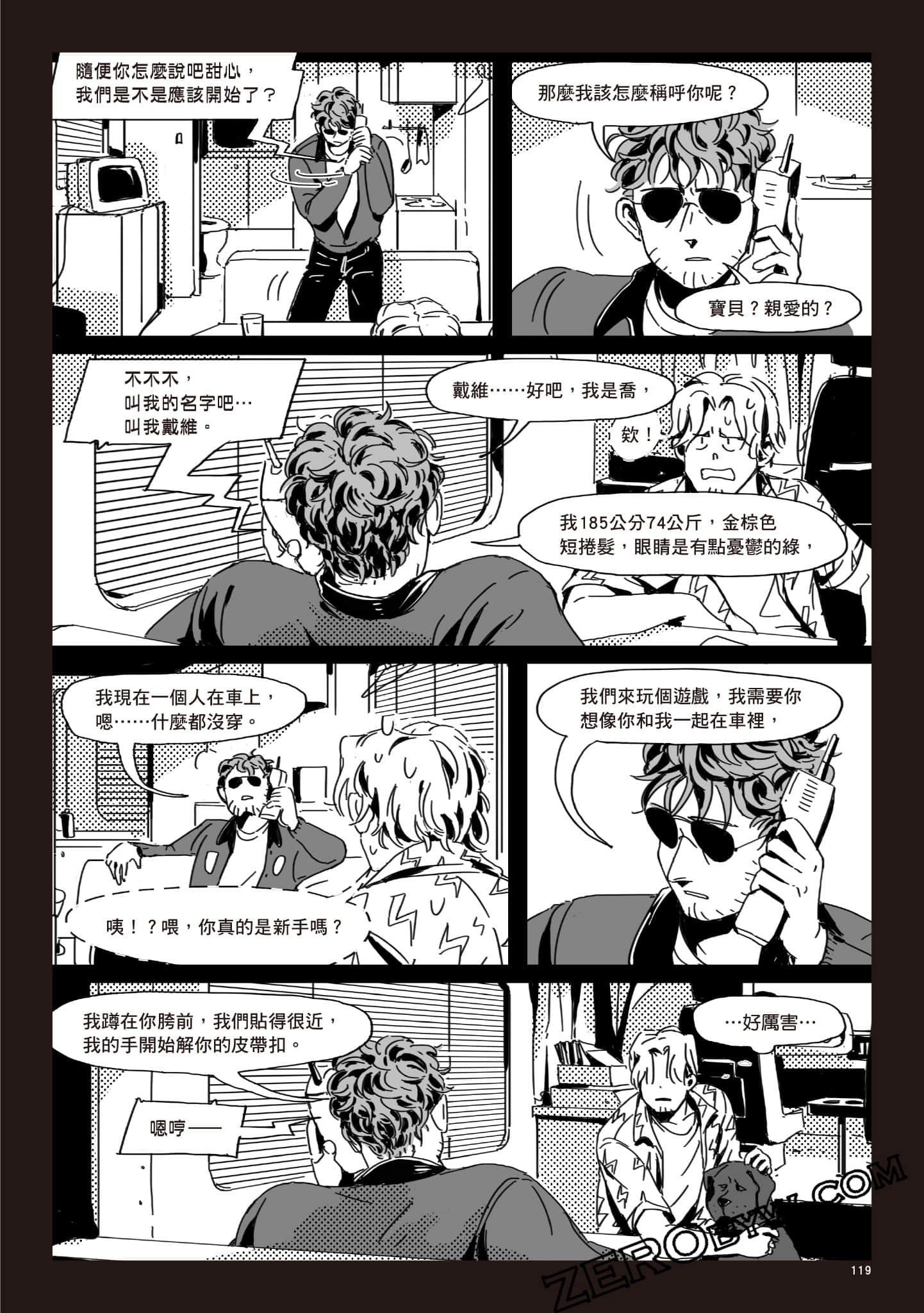 Page 118