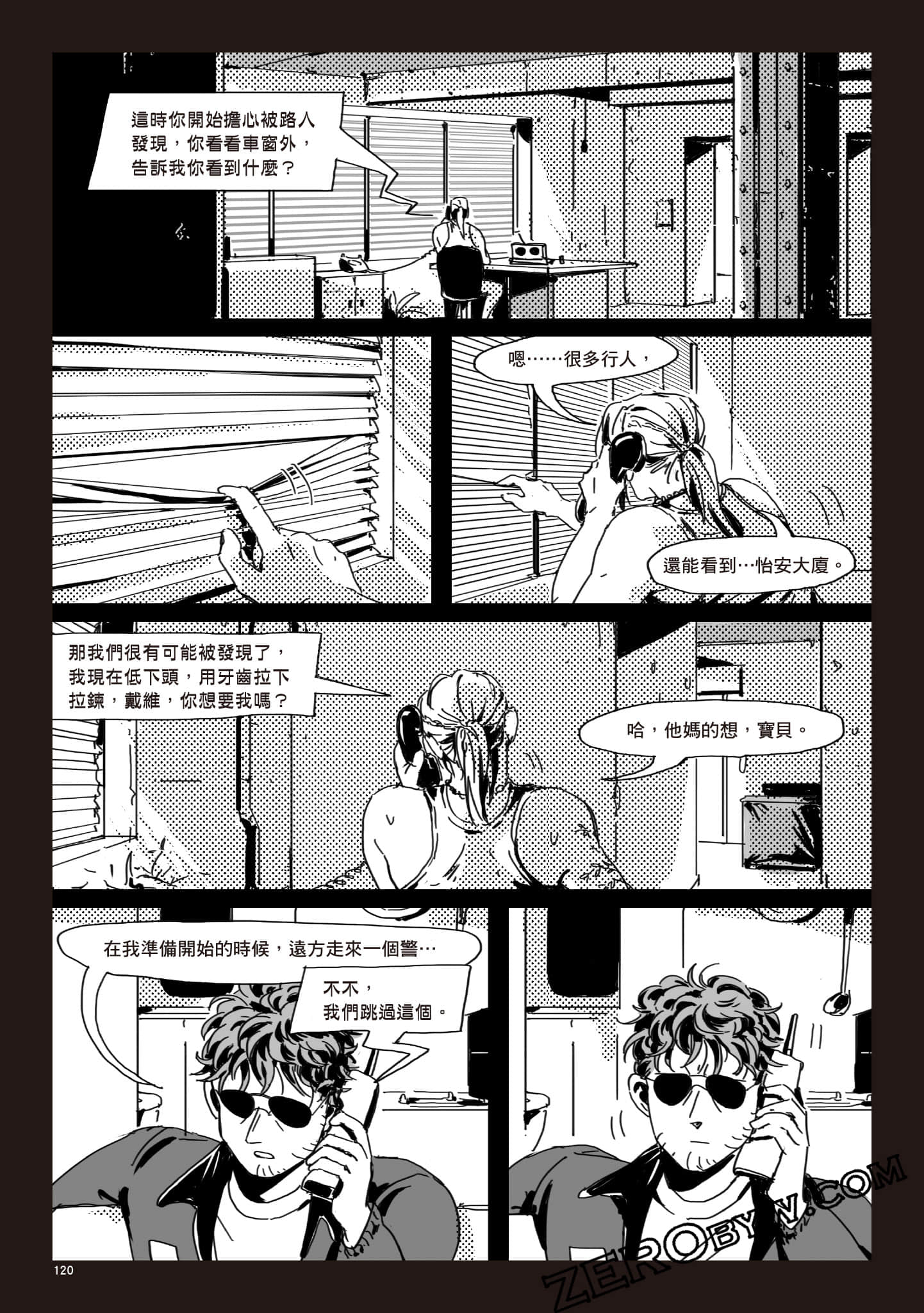 Page 119