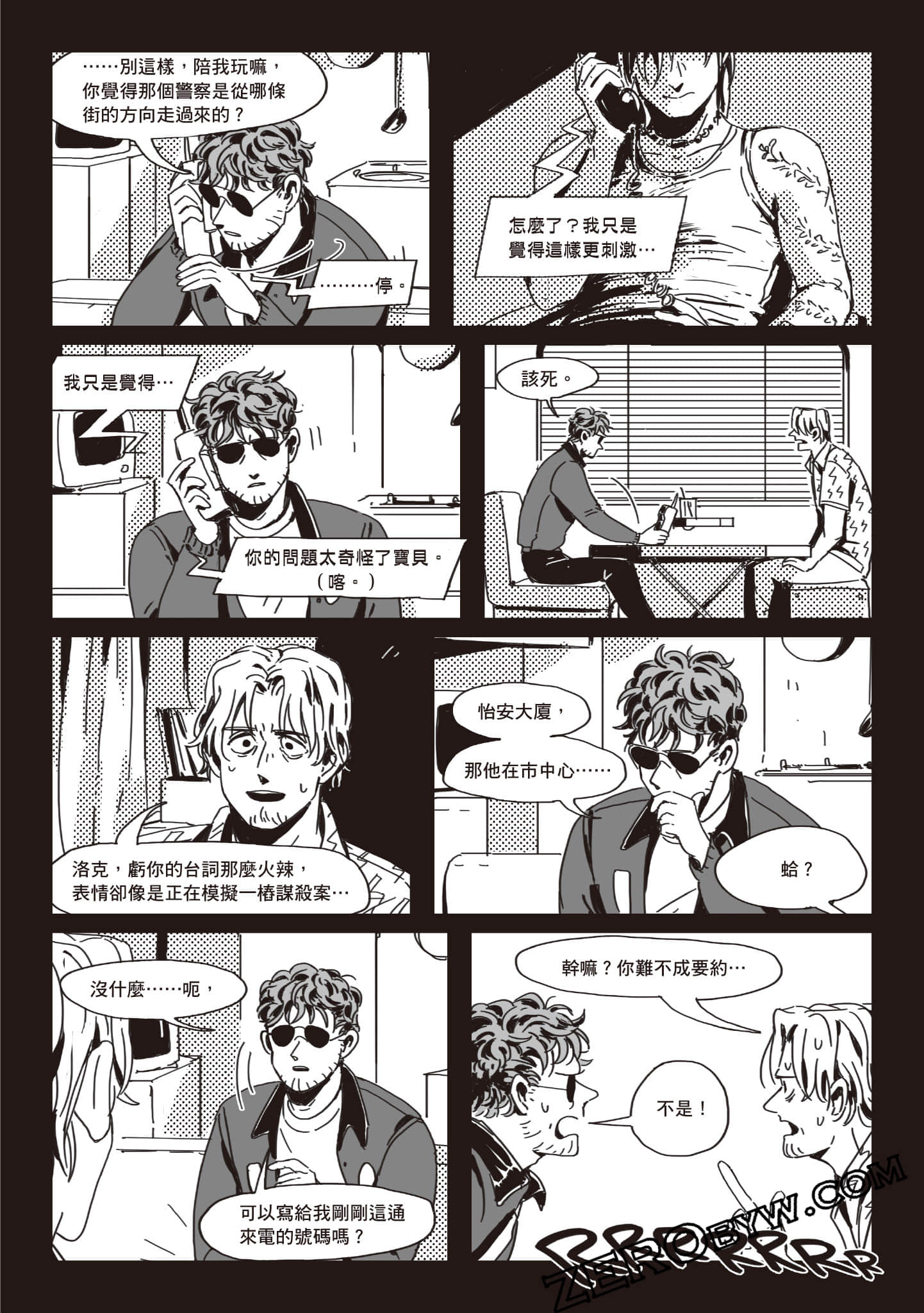 Page 120