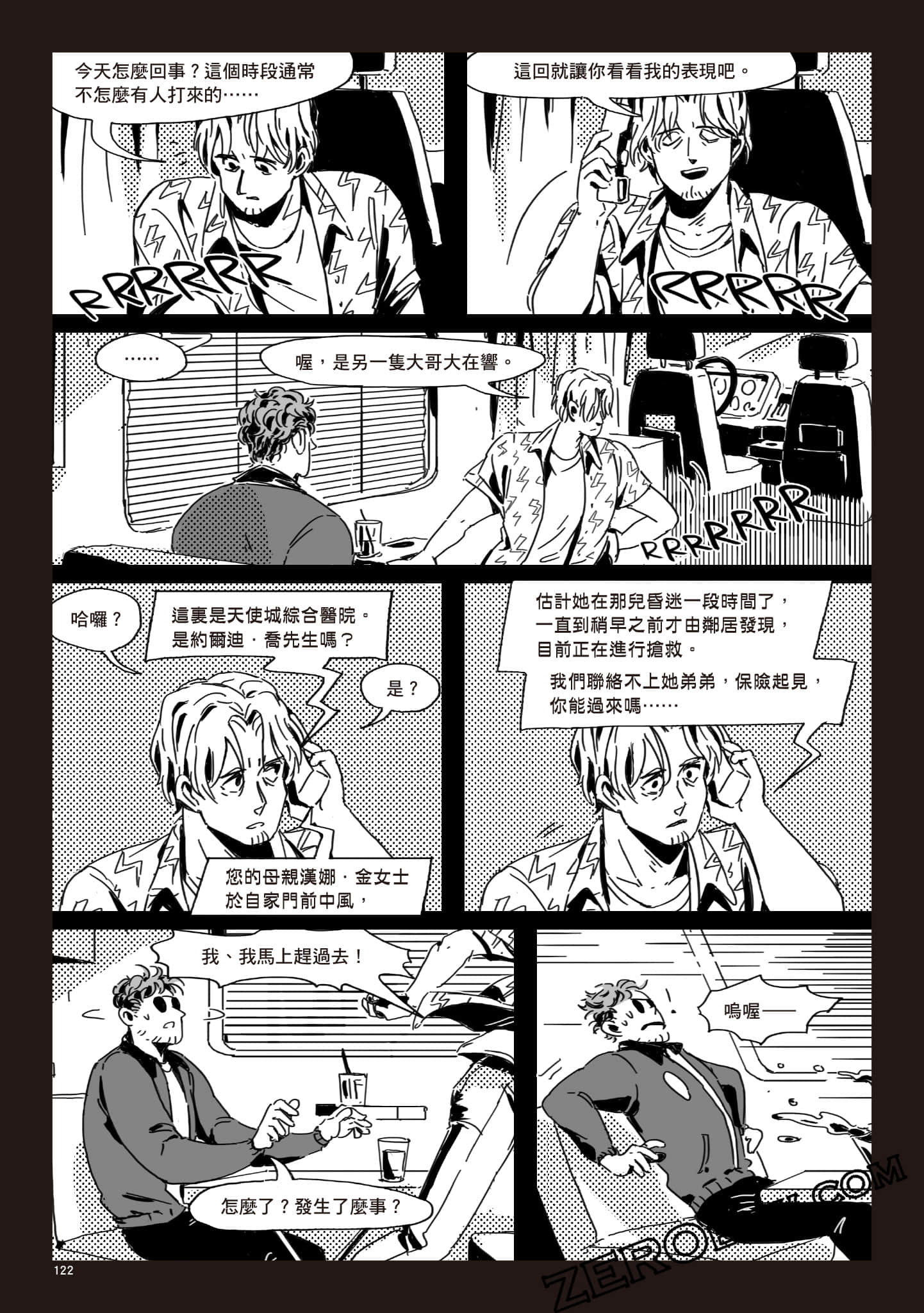 Page 121