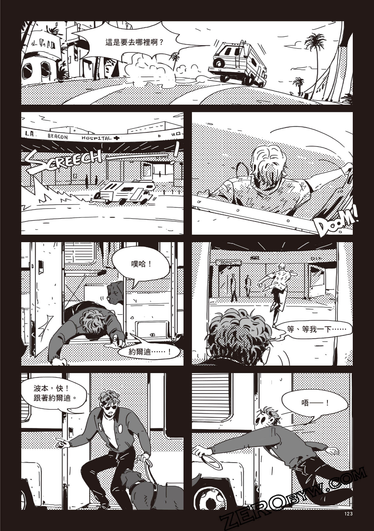 Page 122