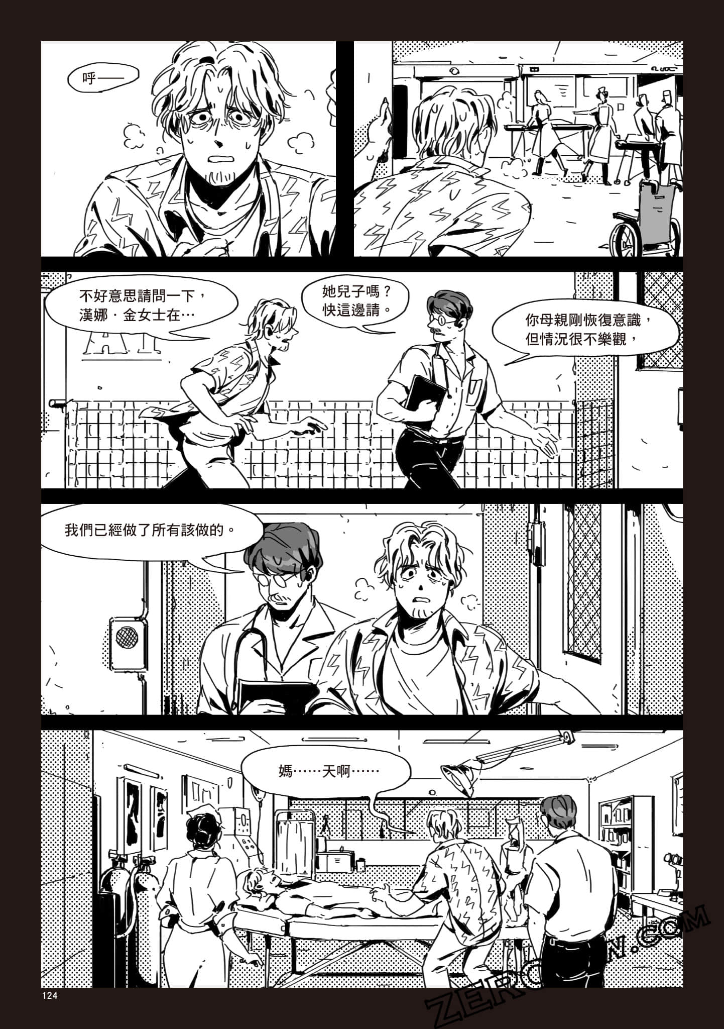 Page 123