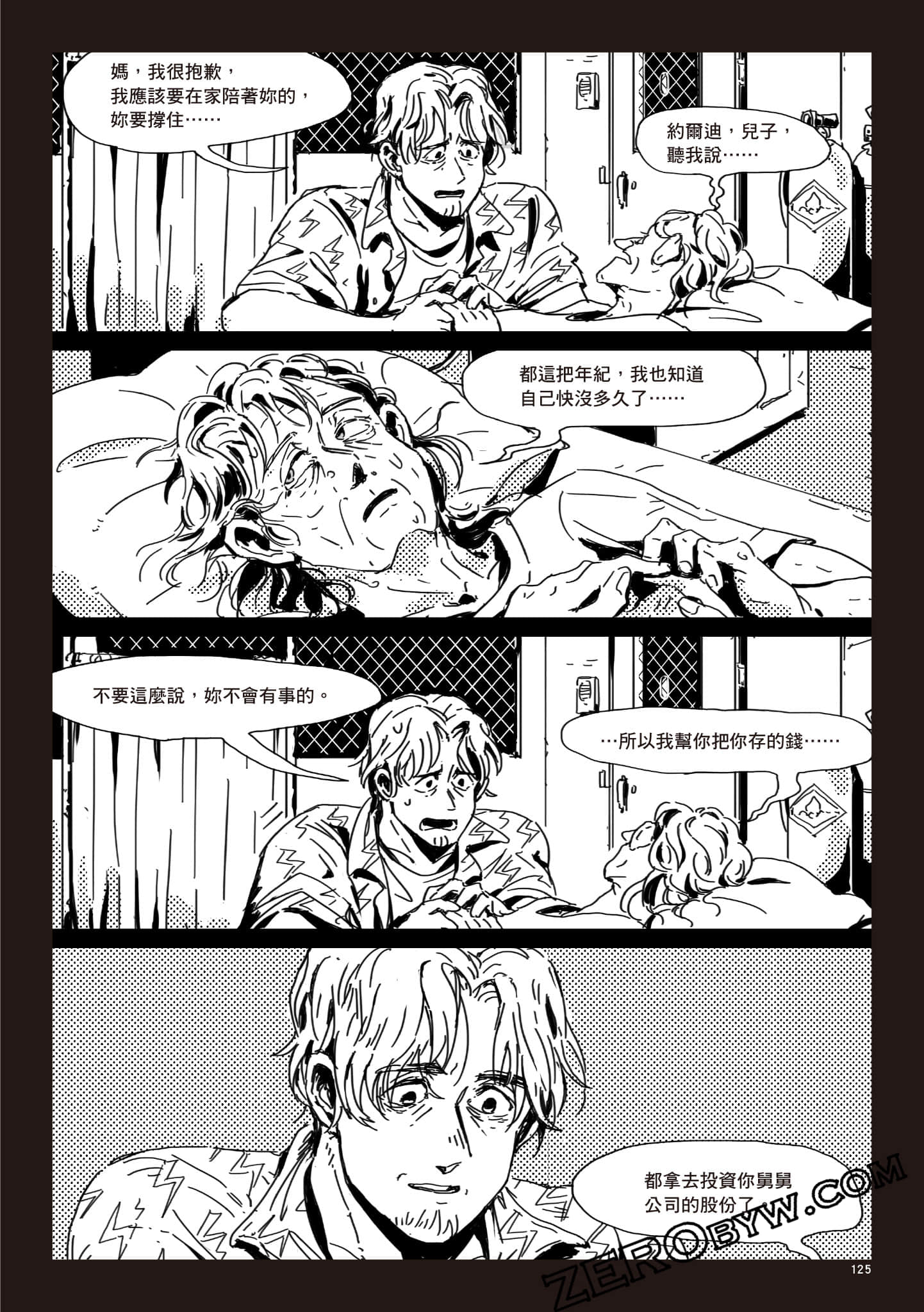 Page 124