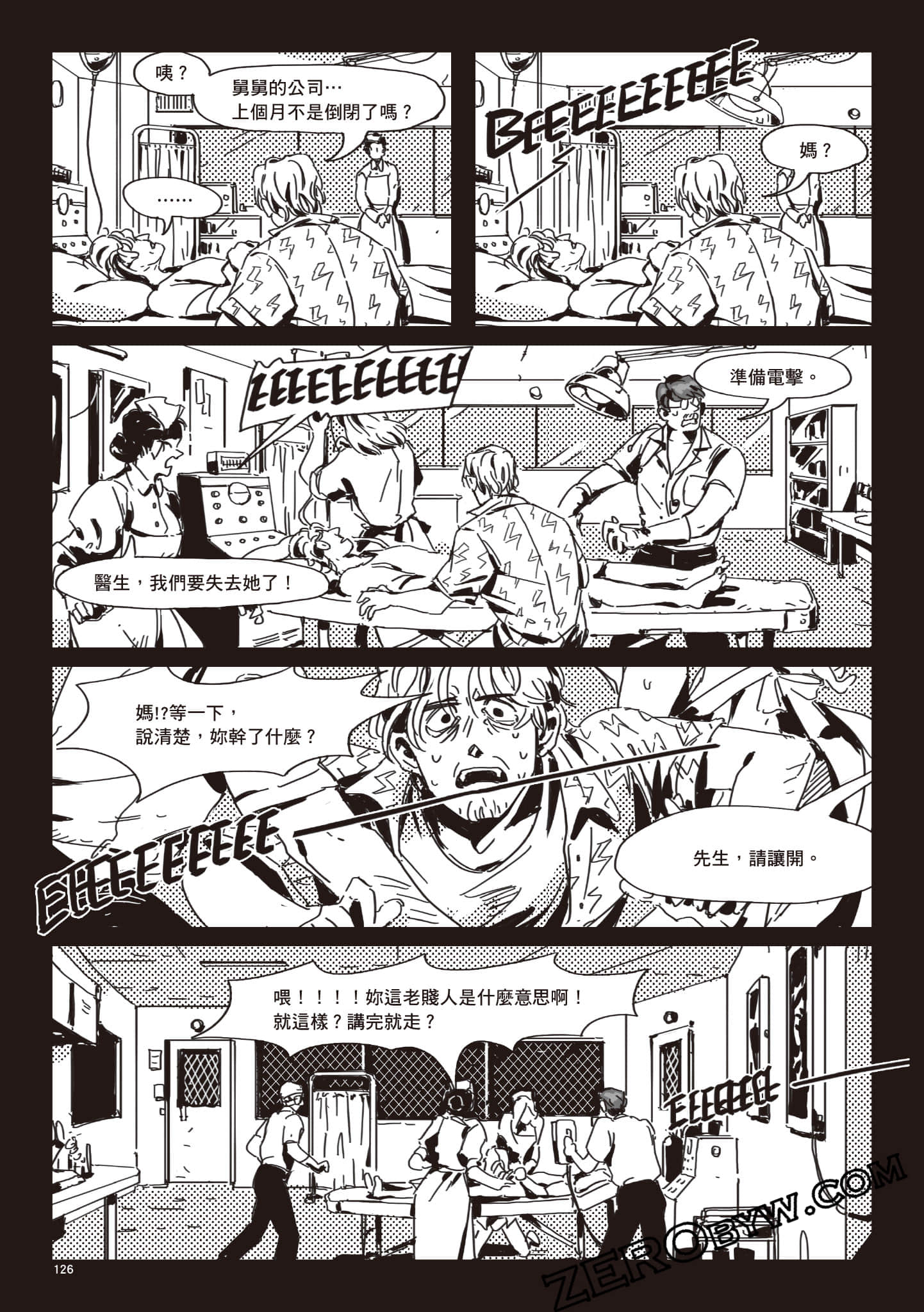Page 125