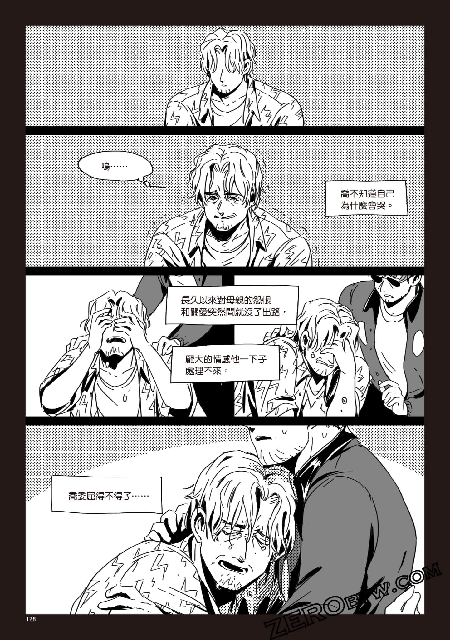 Page 127