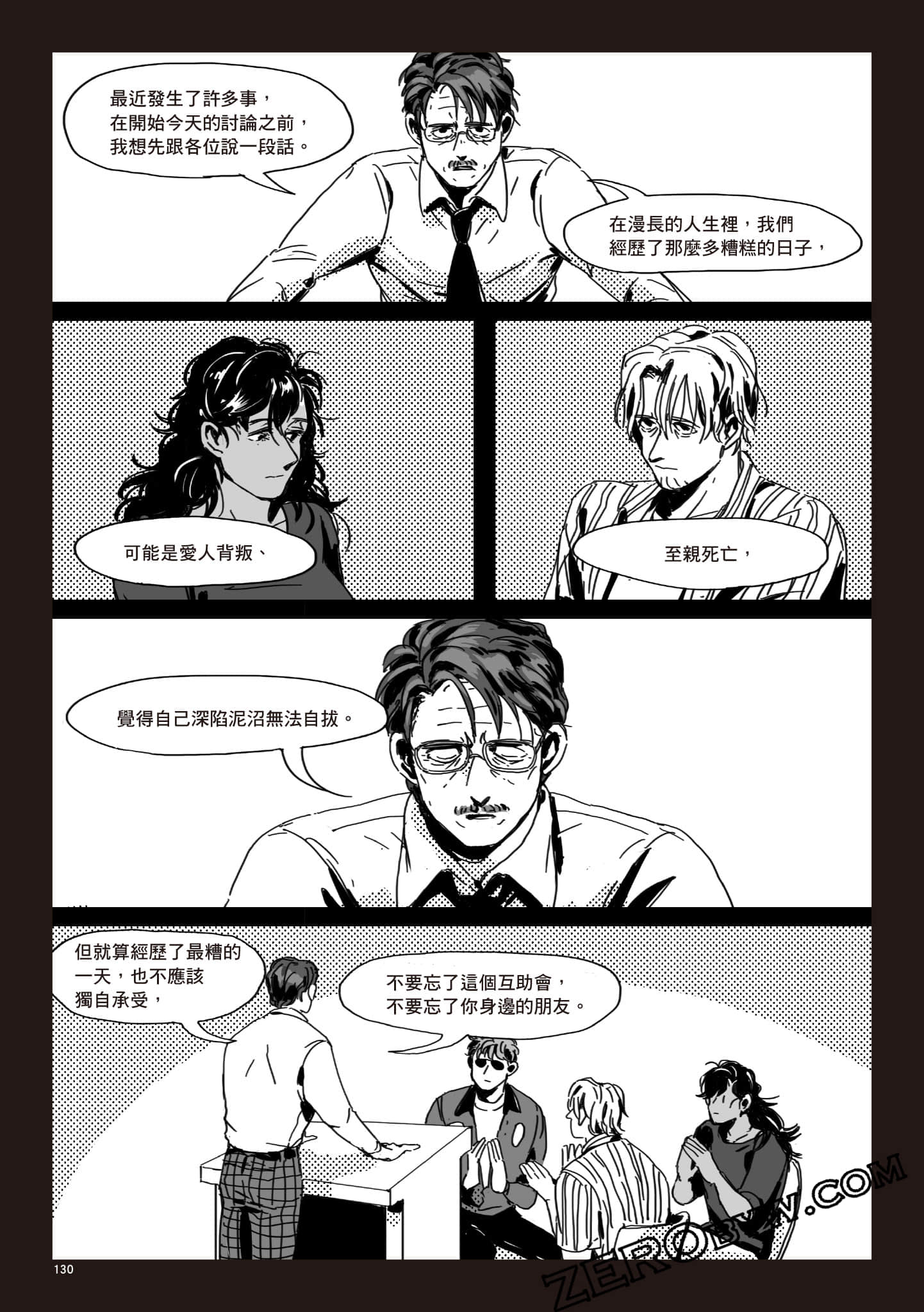 Page 129