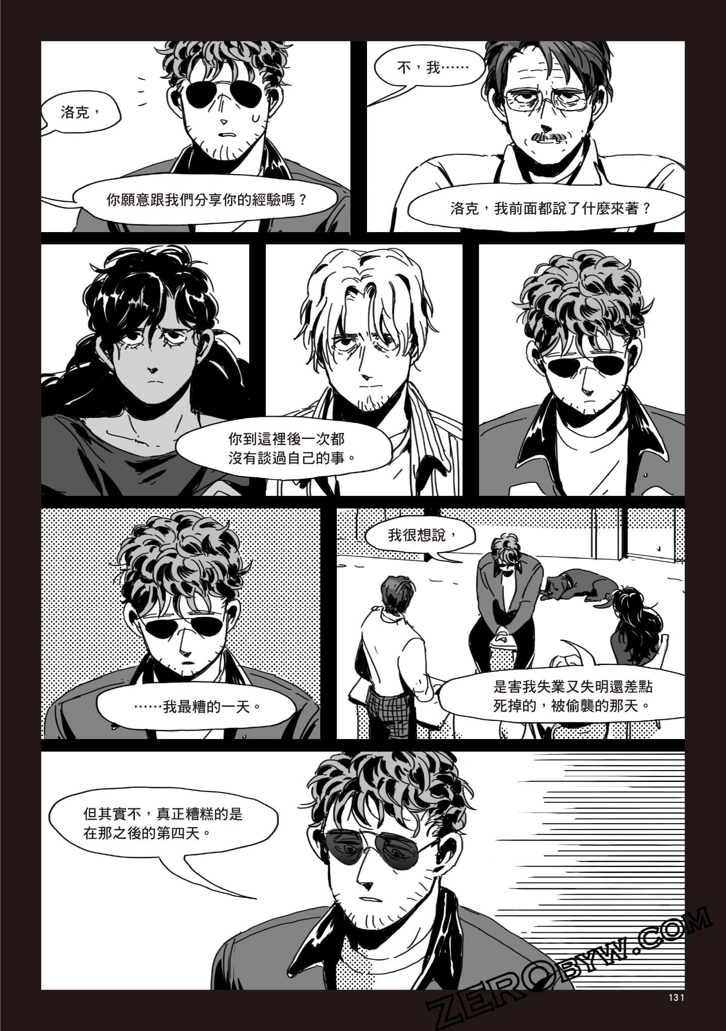 Page 130