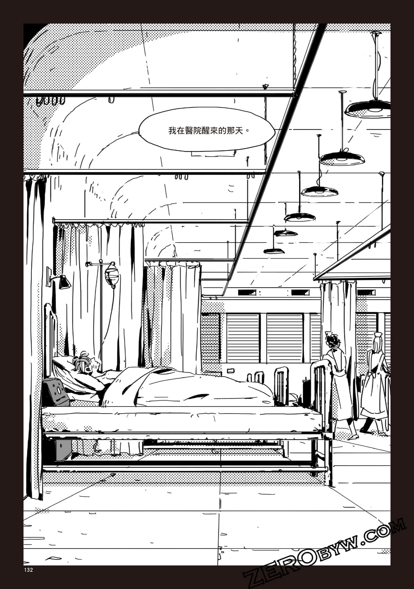 Page 131