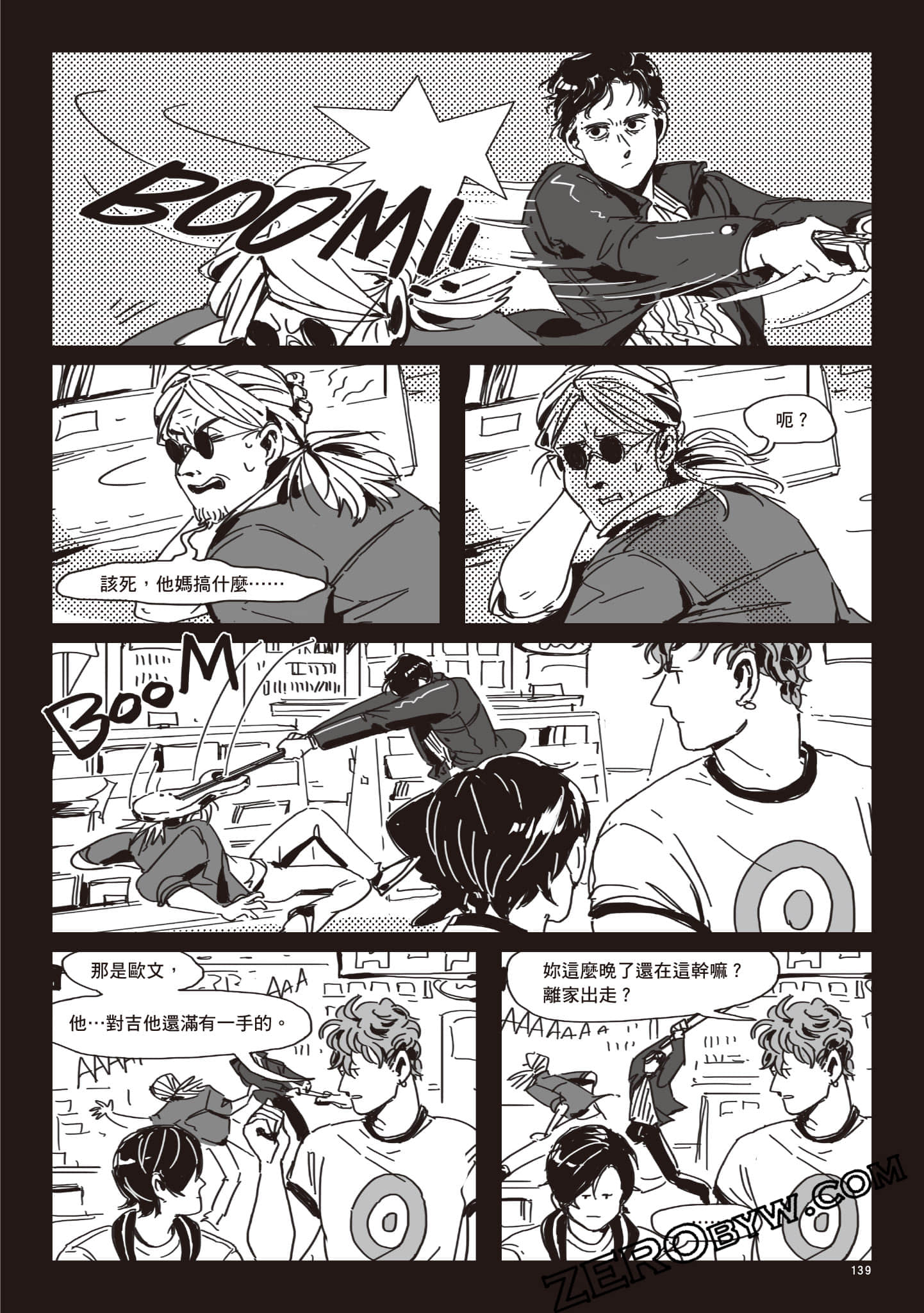Page 138