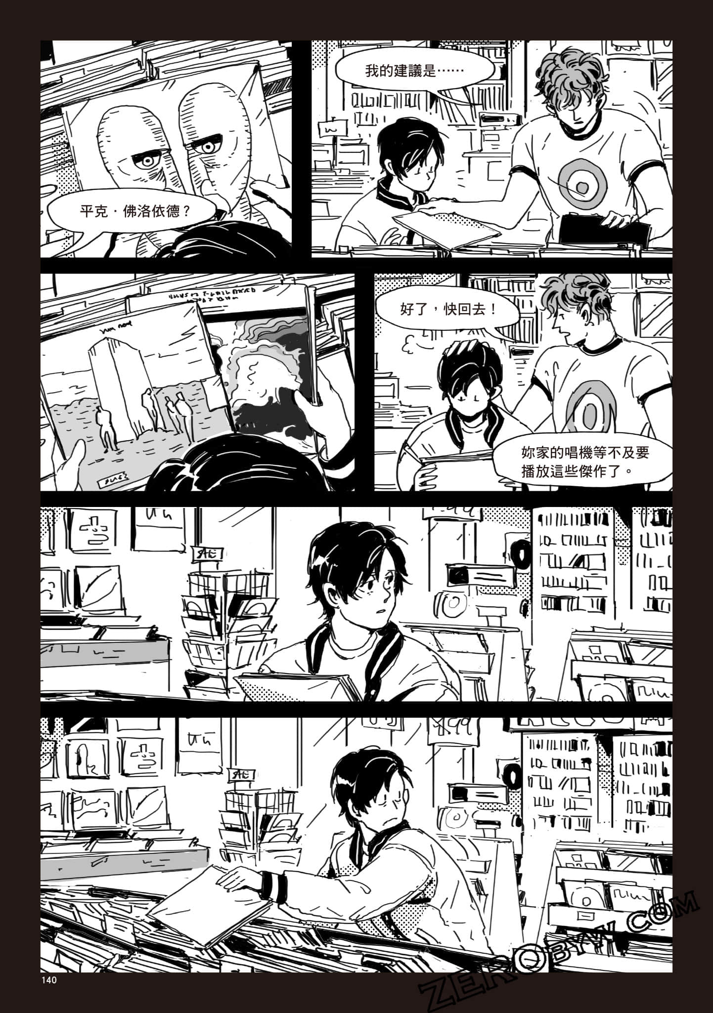 Page 139