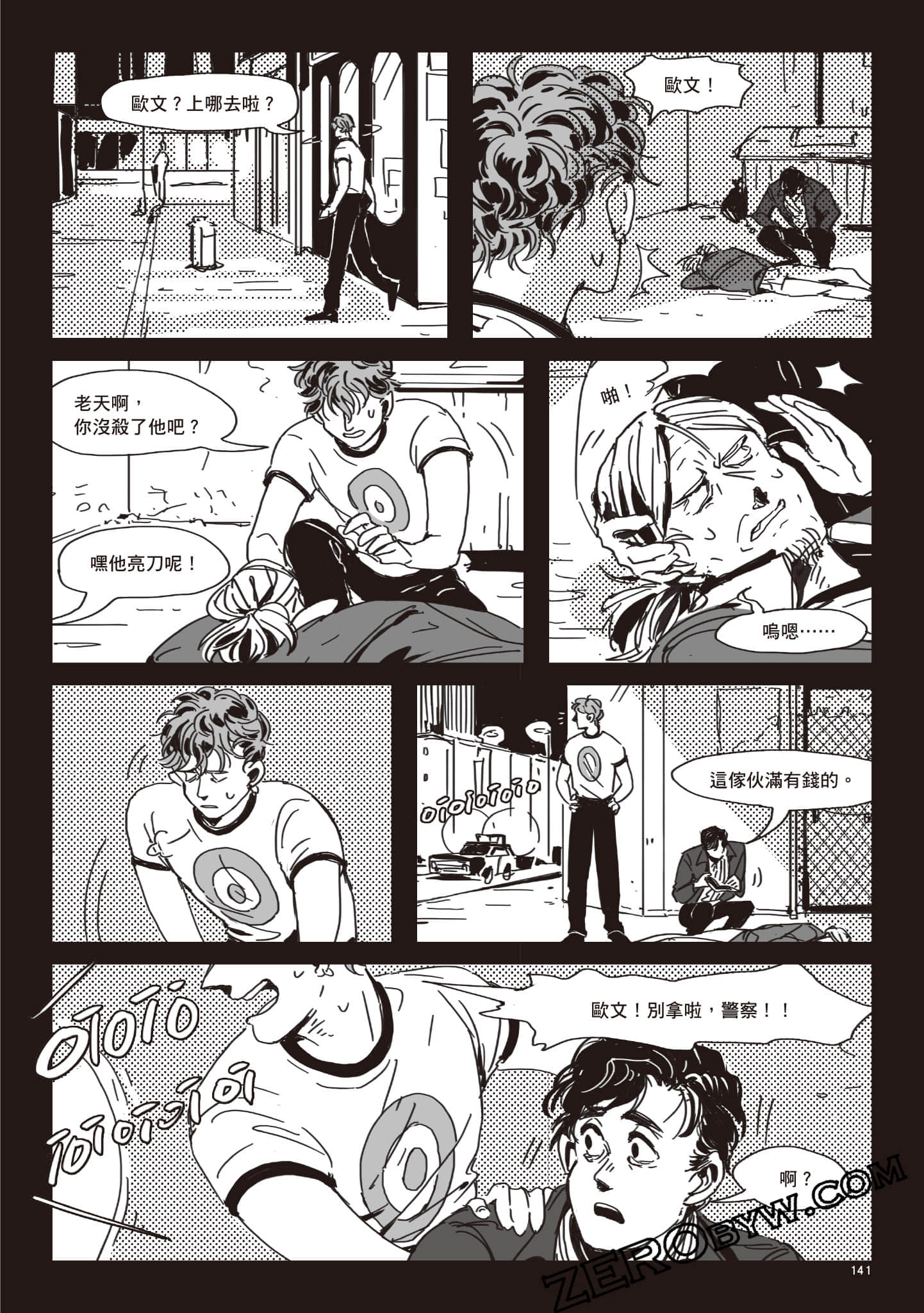 Page 140