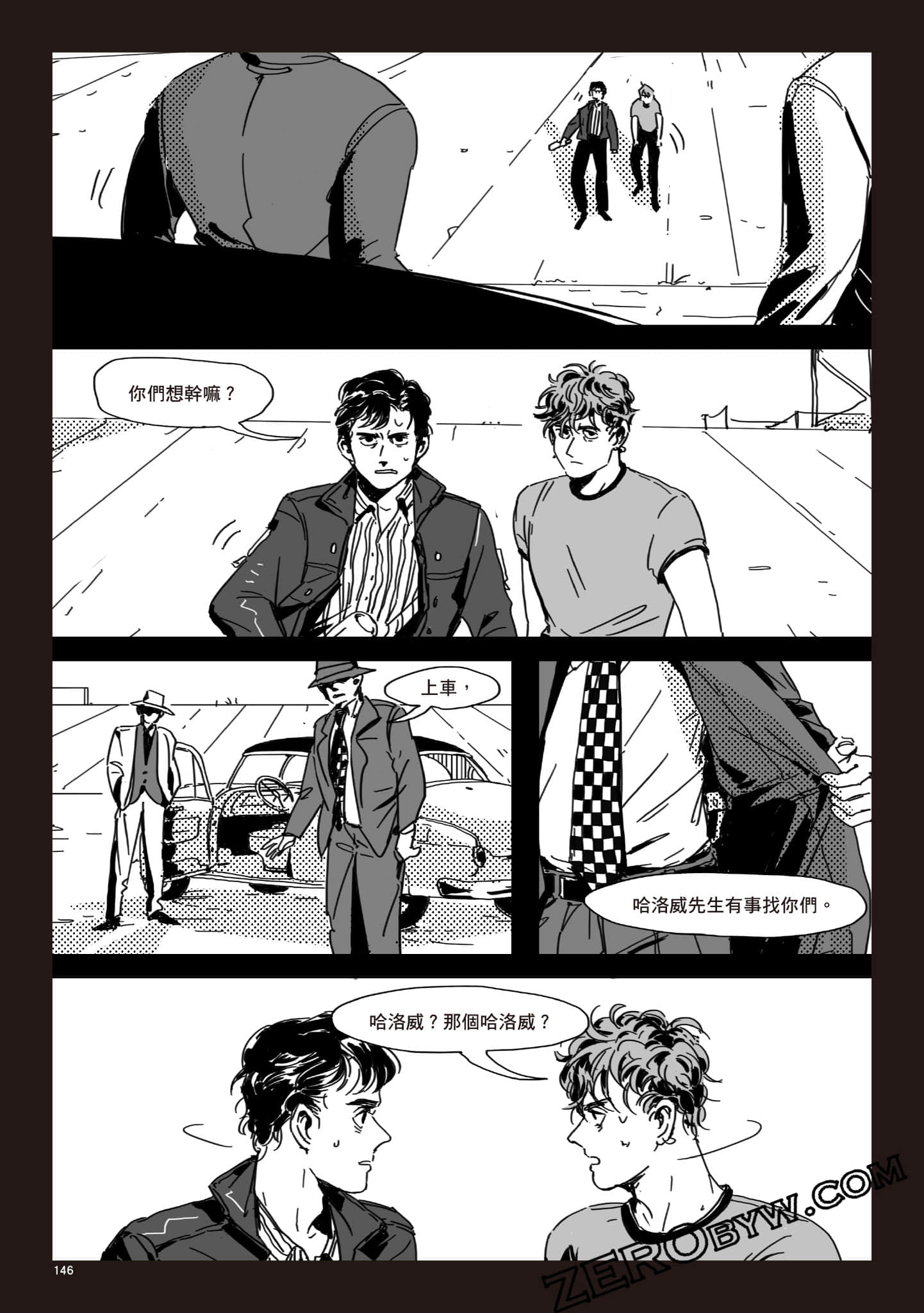 Page 145