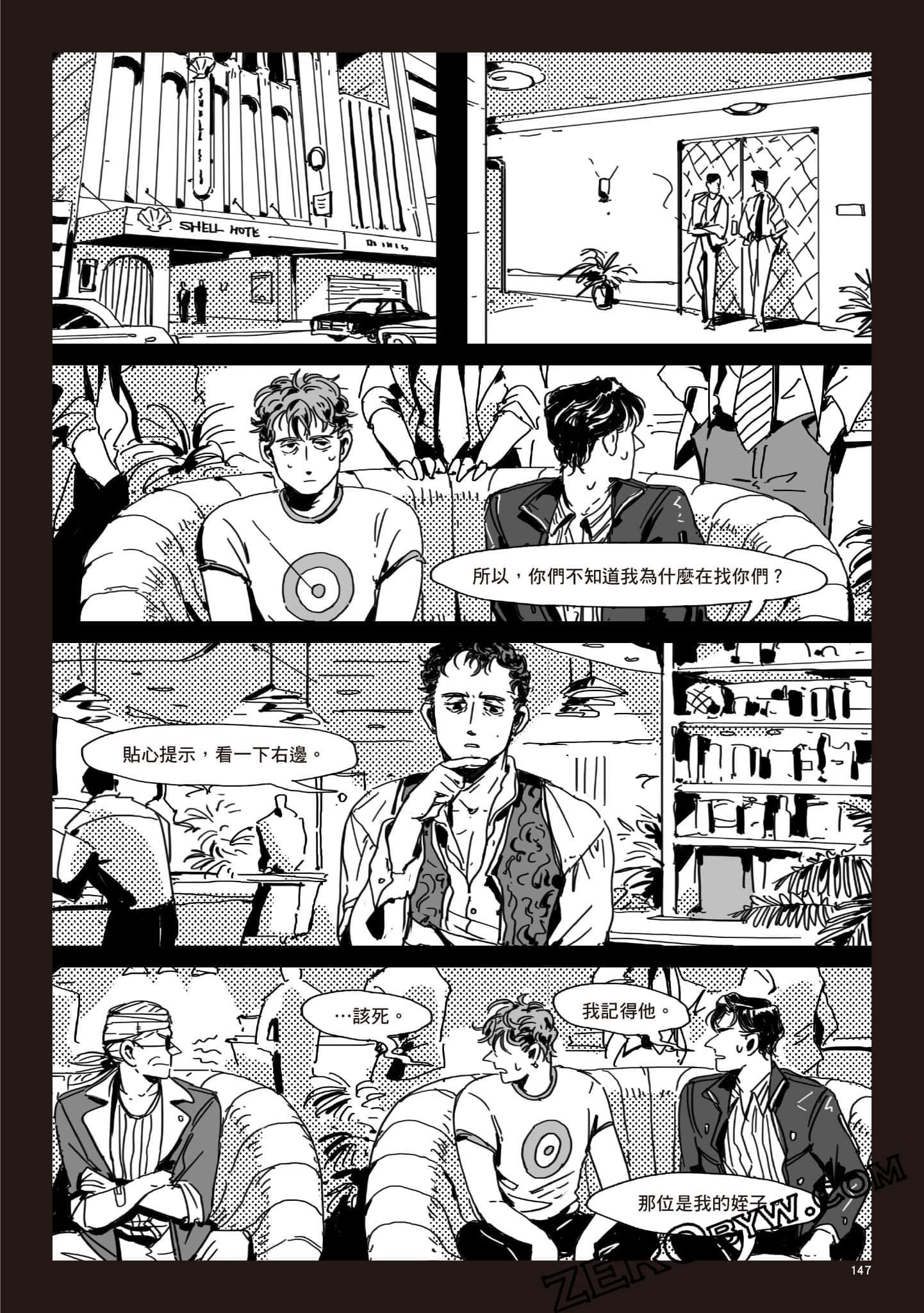 Page 146