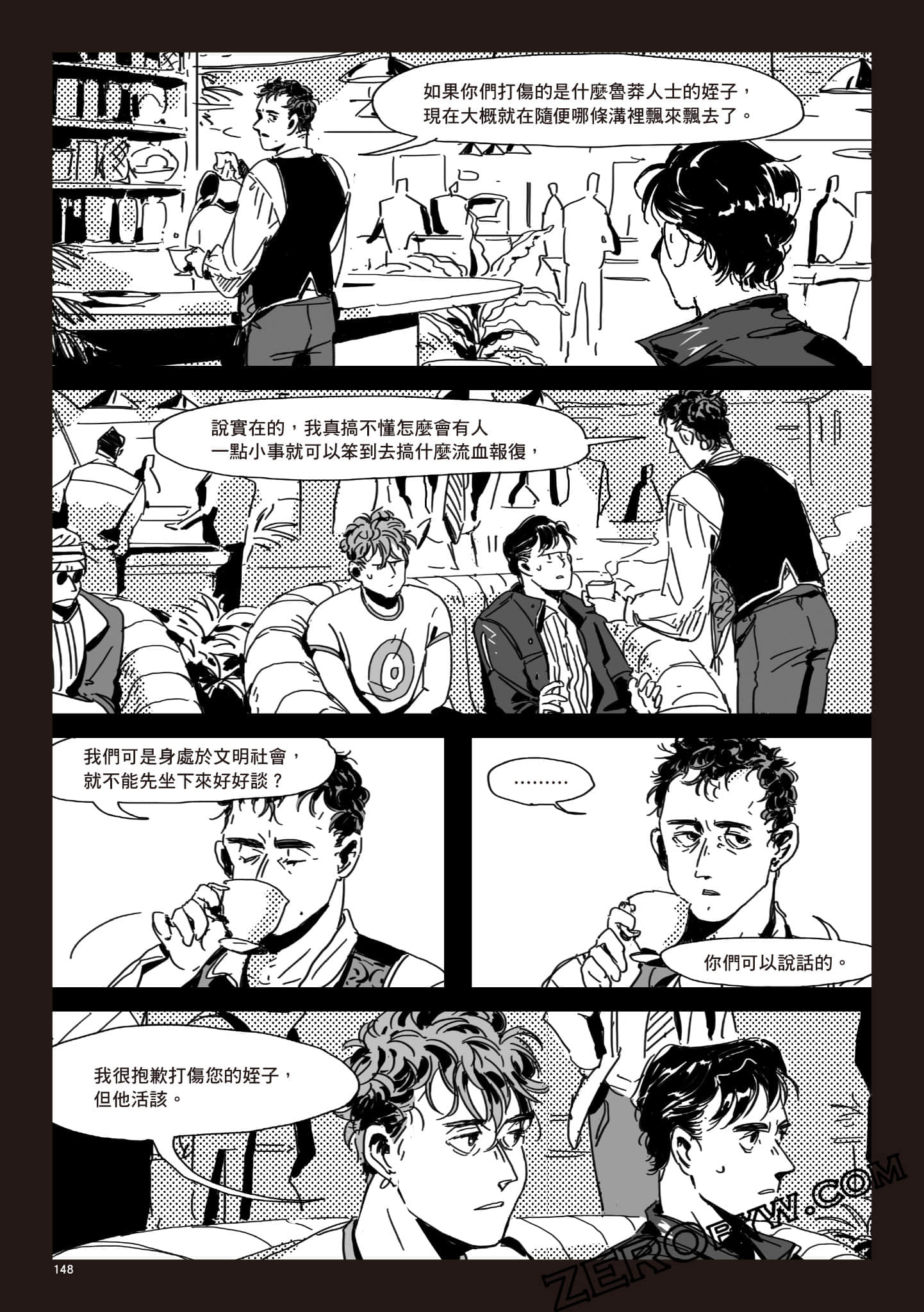 Page 147