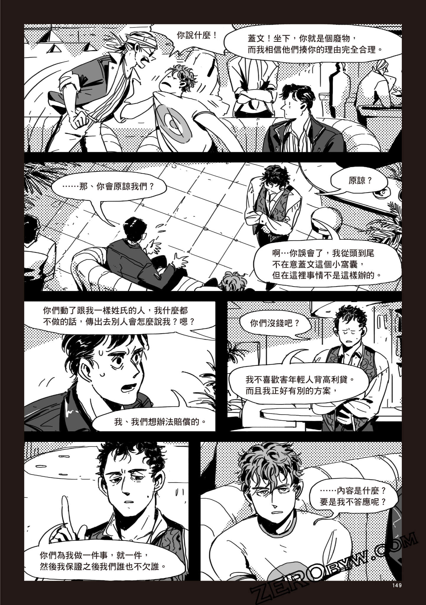Page 148