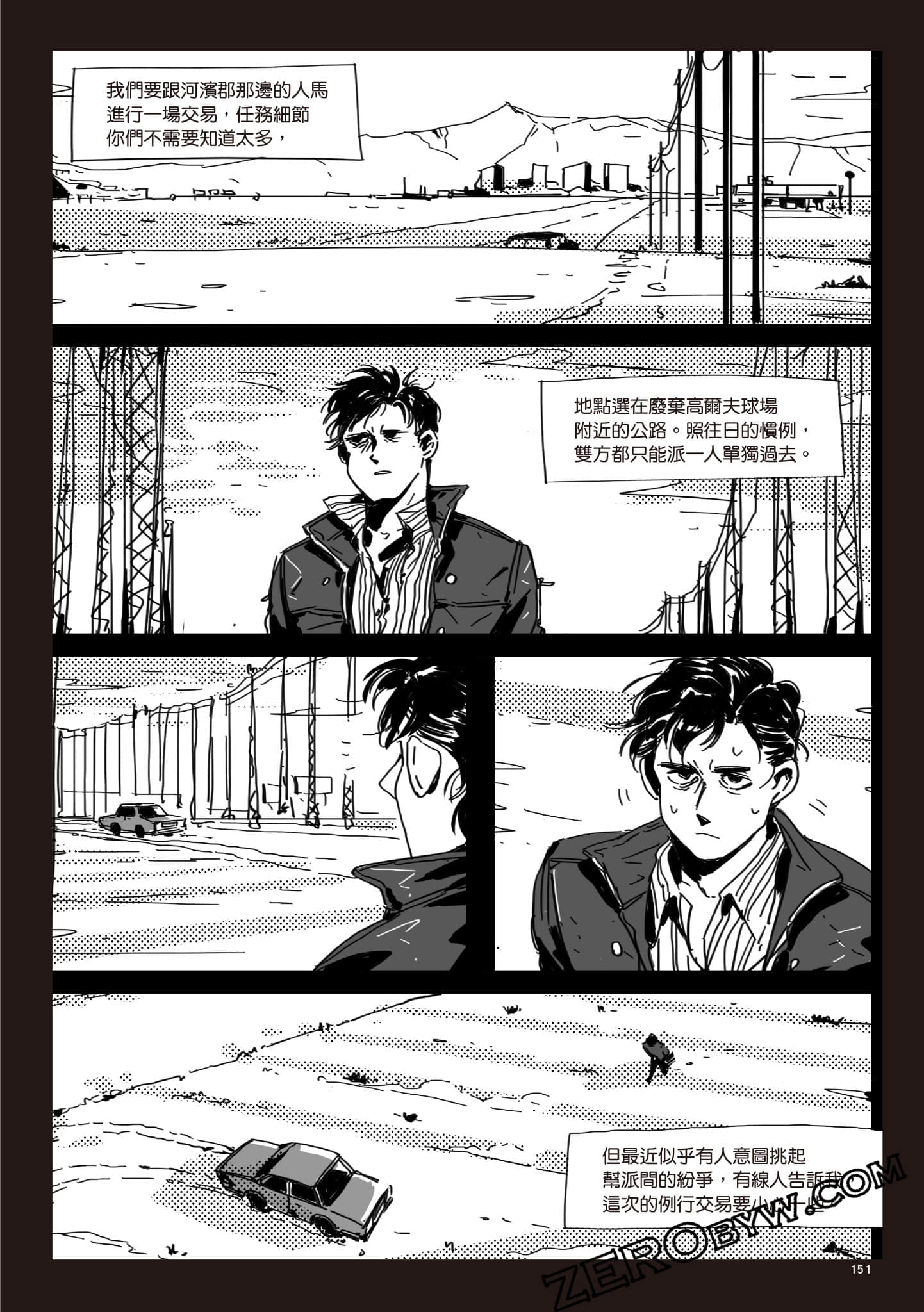 Page 150