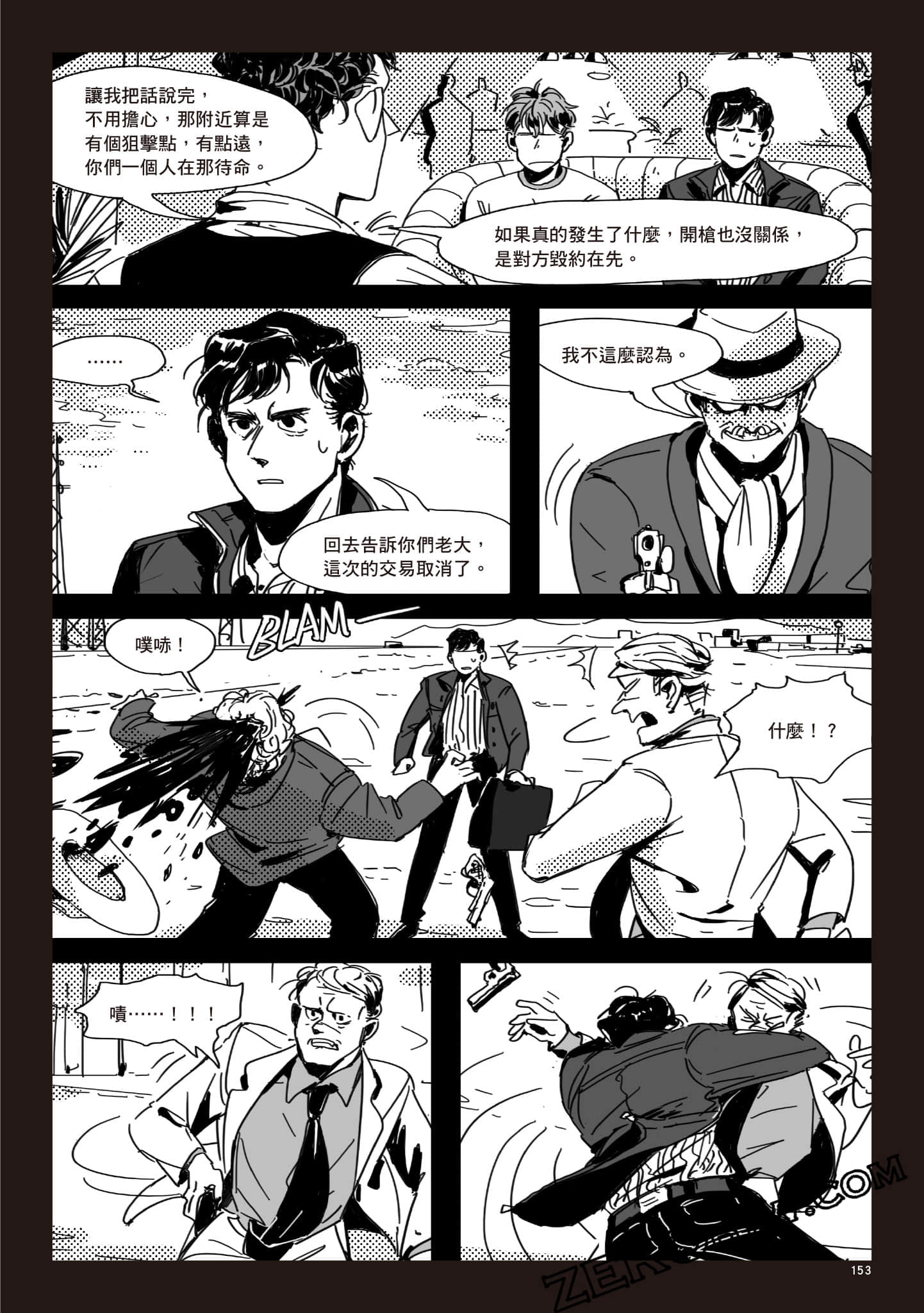 Page 152