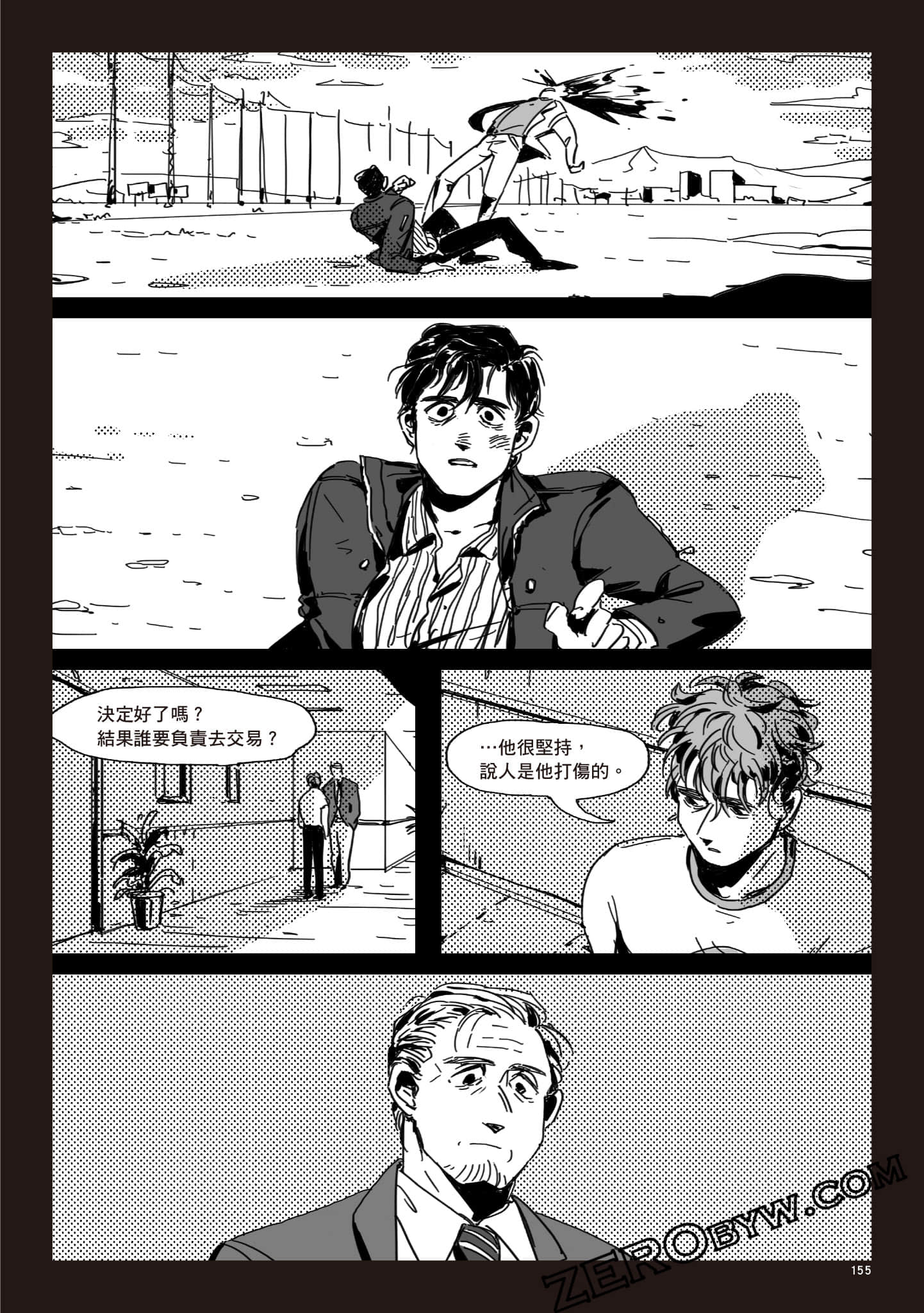 Page 154