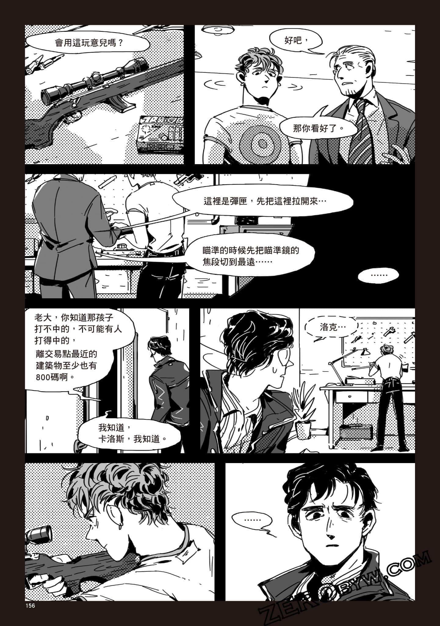 Page 155